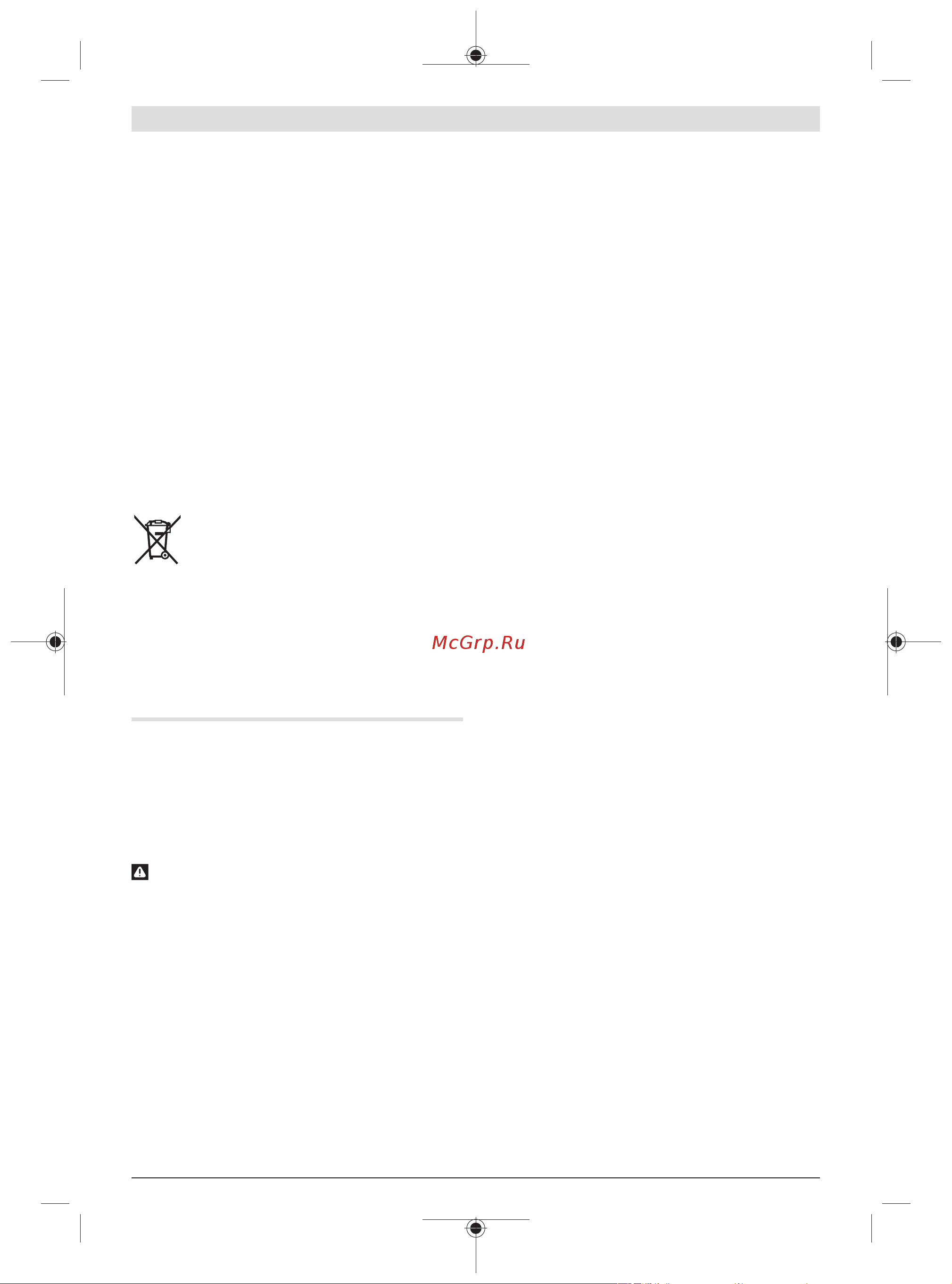 Bosch AdvancedTableCut 52 (0603B12001) [252/305] Naslove drugih servisnih mest najdete na povezavi