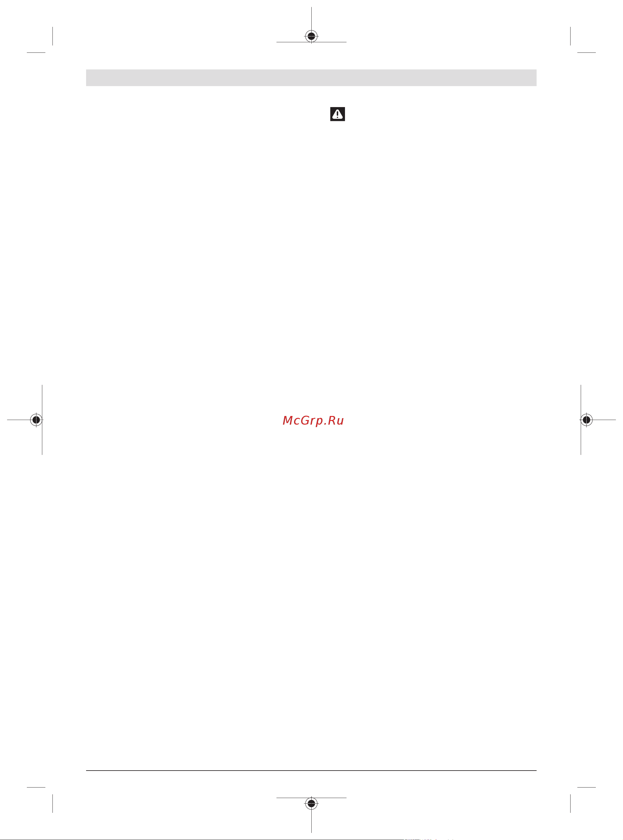 Bosch AdvancedTableCut 52 (0603B12001) [262/305] Teenindus