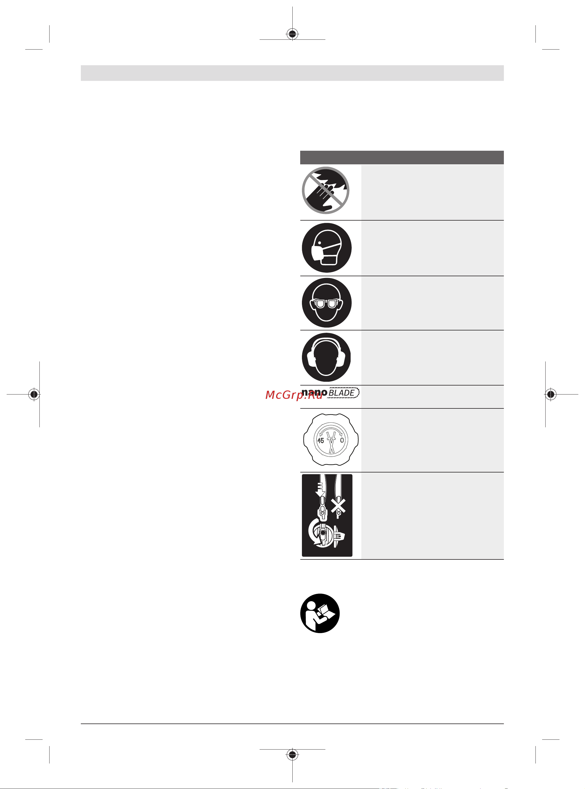 Bosch AdvancedTableCut 52 (0603B12001) [273/305] Papildu drošības noteikumi