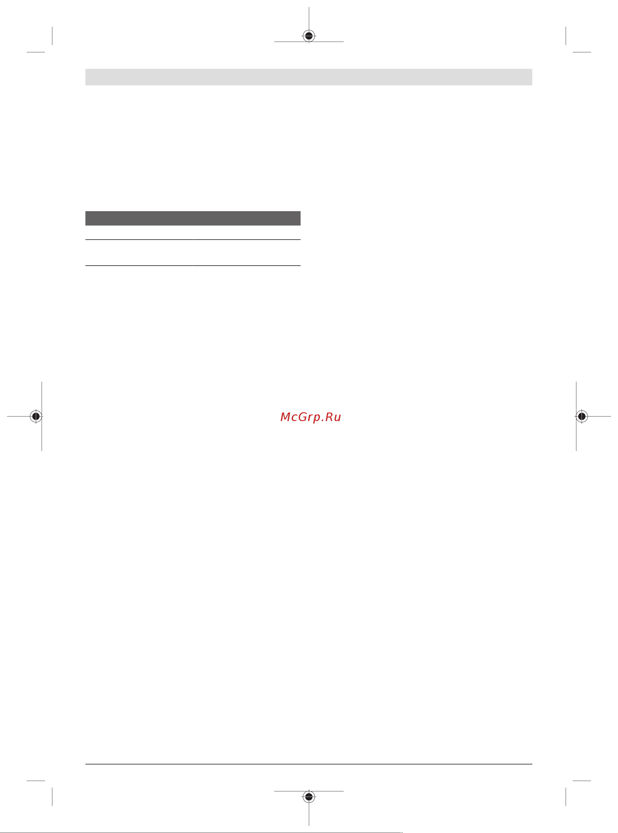 Bosch AdvancedTableCut 52 (0603B12001) [295/305] إخراج شفرة المنشار انظر الصور f1 f2