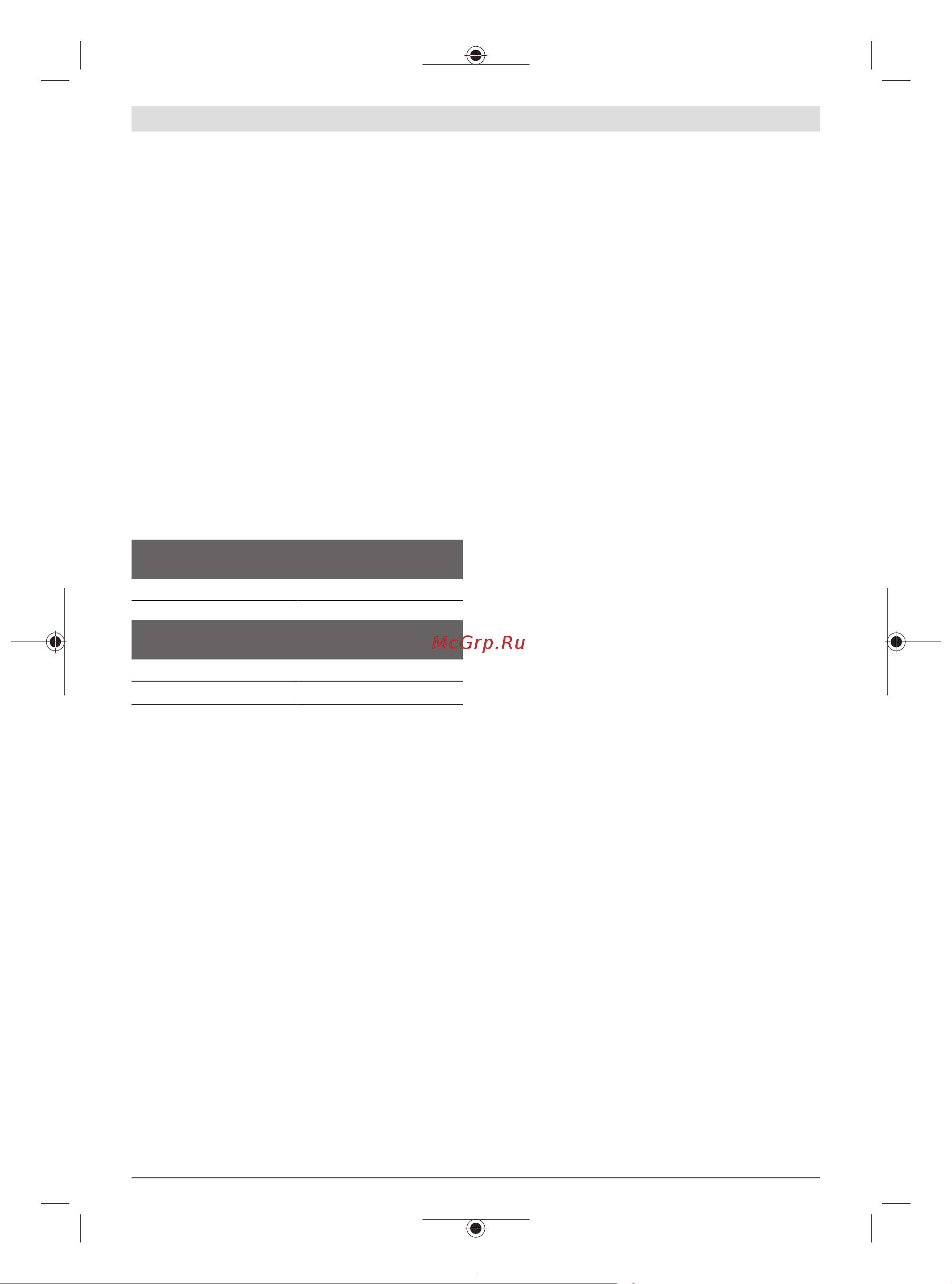 Bosch AdvancedTableCut 52 (0603B12001) [296/305] استخدام المصد العام كمصد توازي انظر الصورة i2