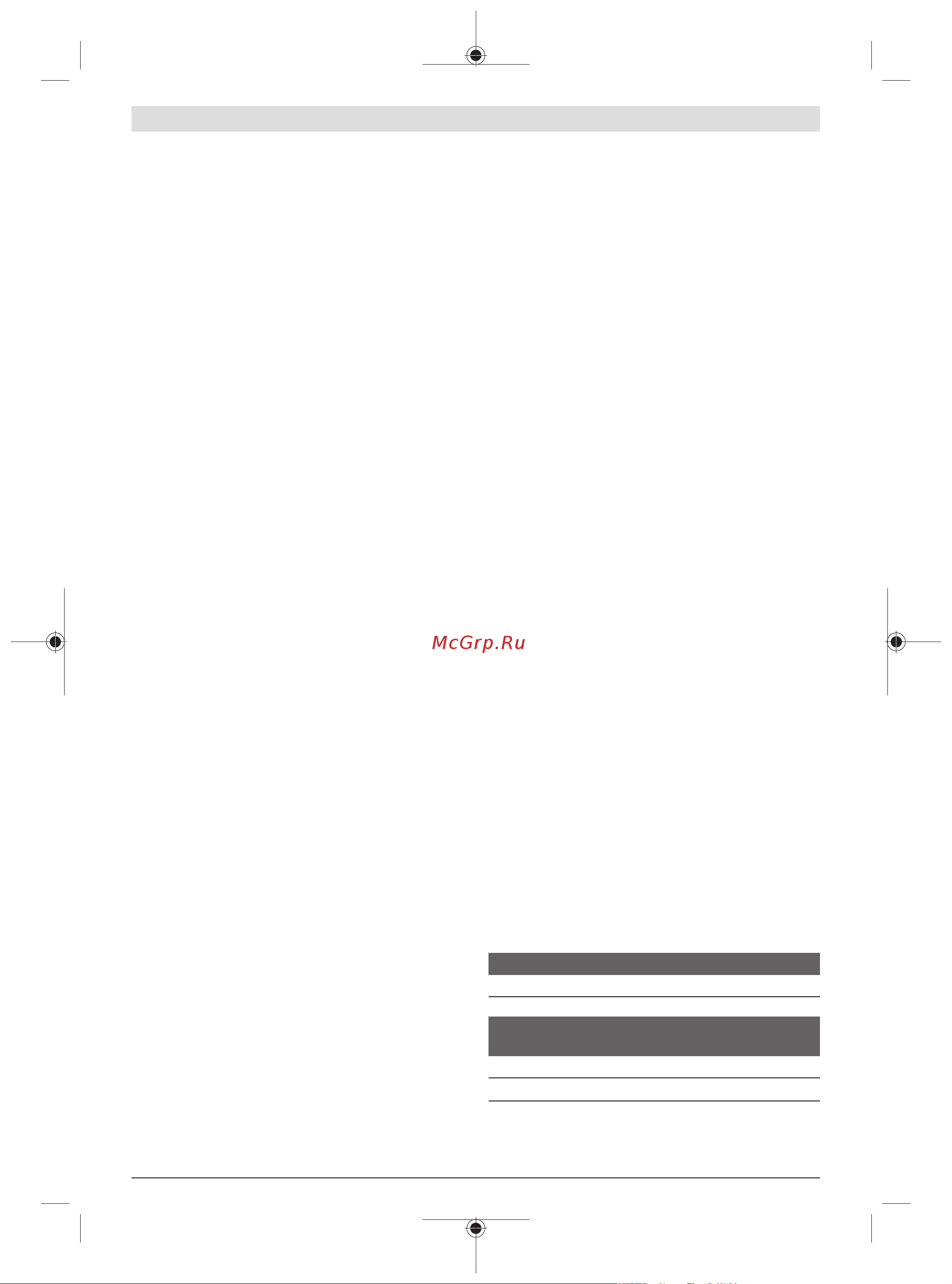 Bosch AdvancedTableCut 52 (0603B12001) [35/305] Utilisation de la butée universelle en tant que butée parallèle voir figure i2