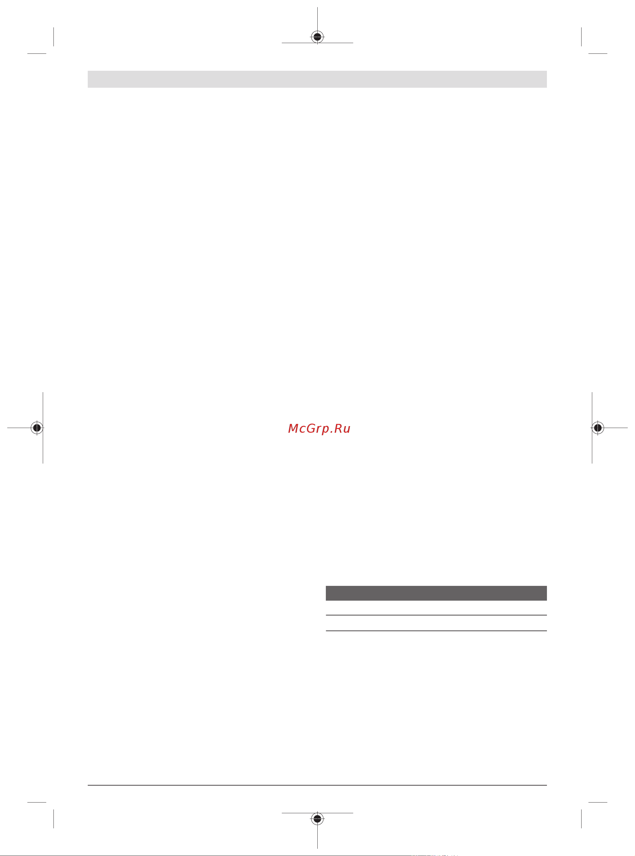 Bosch AdvancedTableCut 52 (0603B12001) [54/305] Introduzir a lâmina de serra ver figura f2