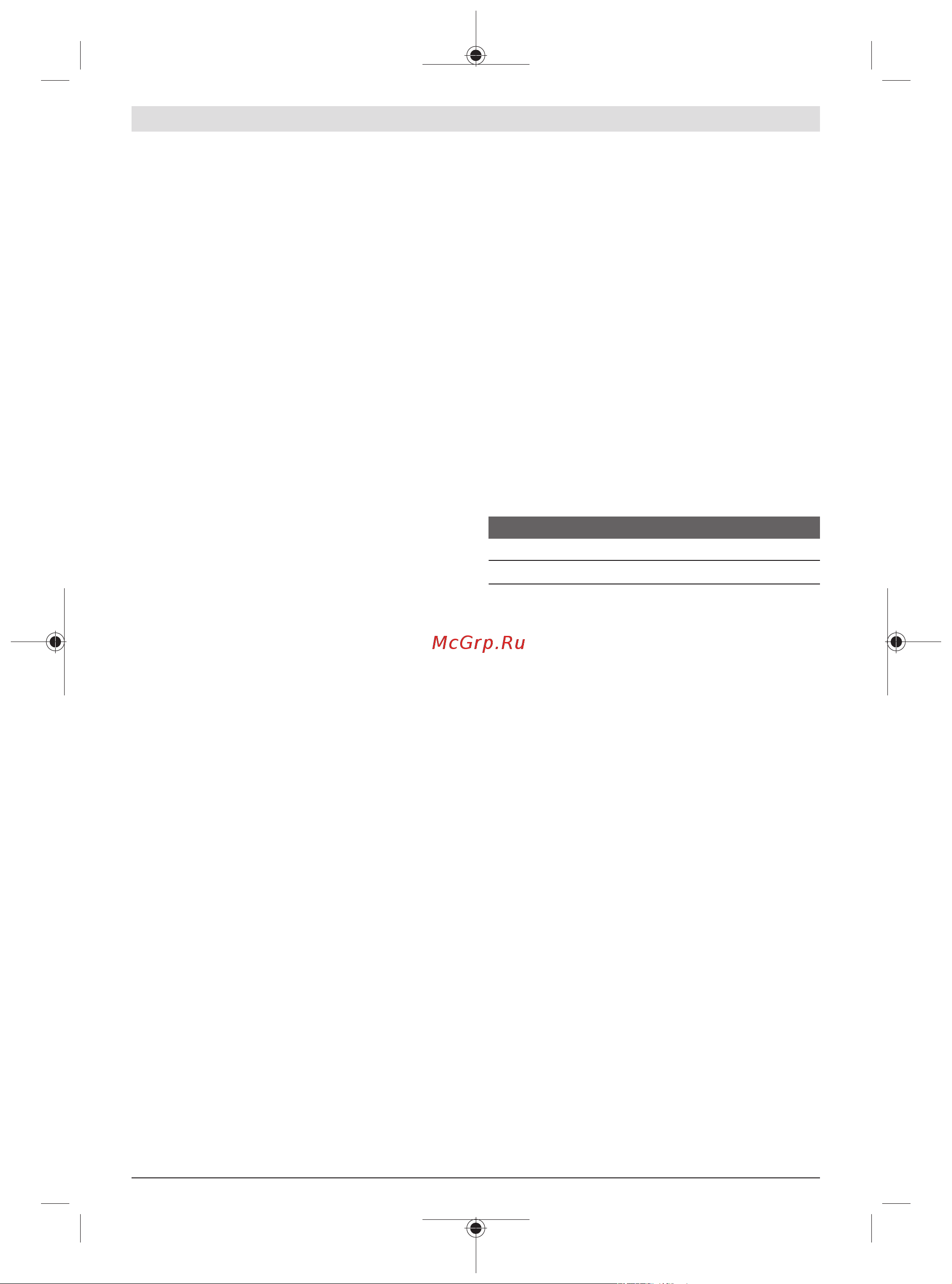 Bosch AdvancedTableCut 52 (0603B12001) [64/305] Rimozione della lama vedi figg f1 f2