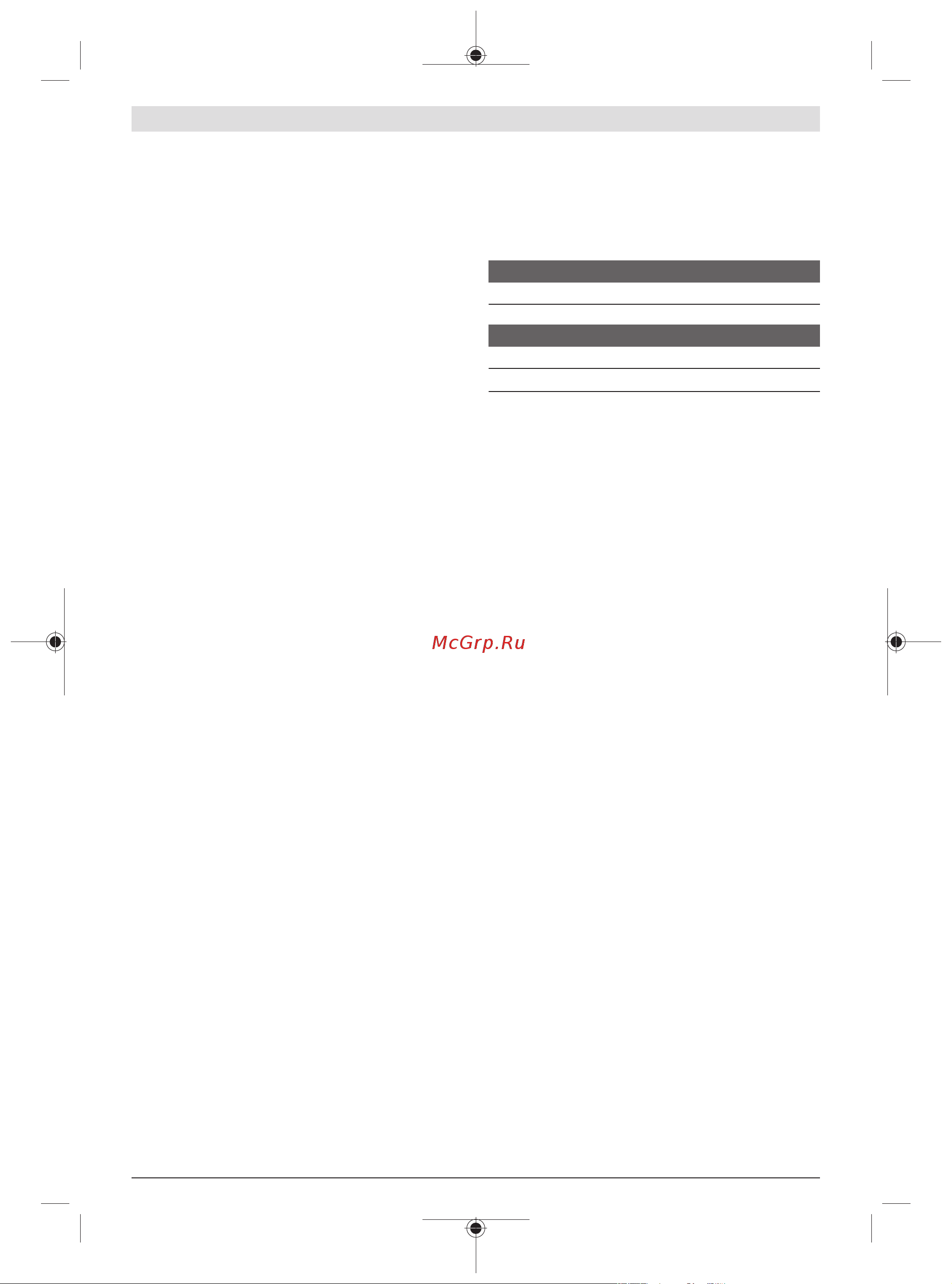 Bosch AdvancedTableCut 52 (0603B12001) [75/305] Ingebruikname