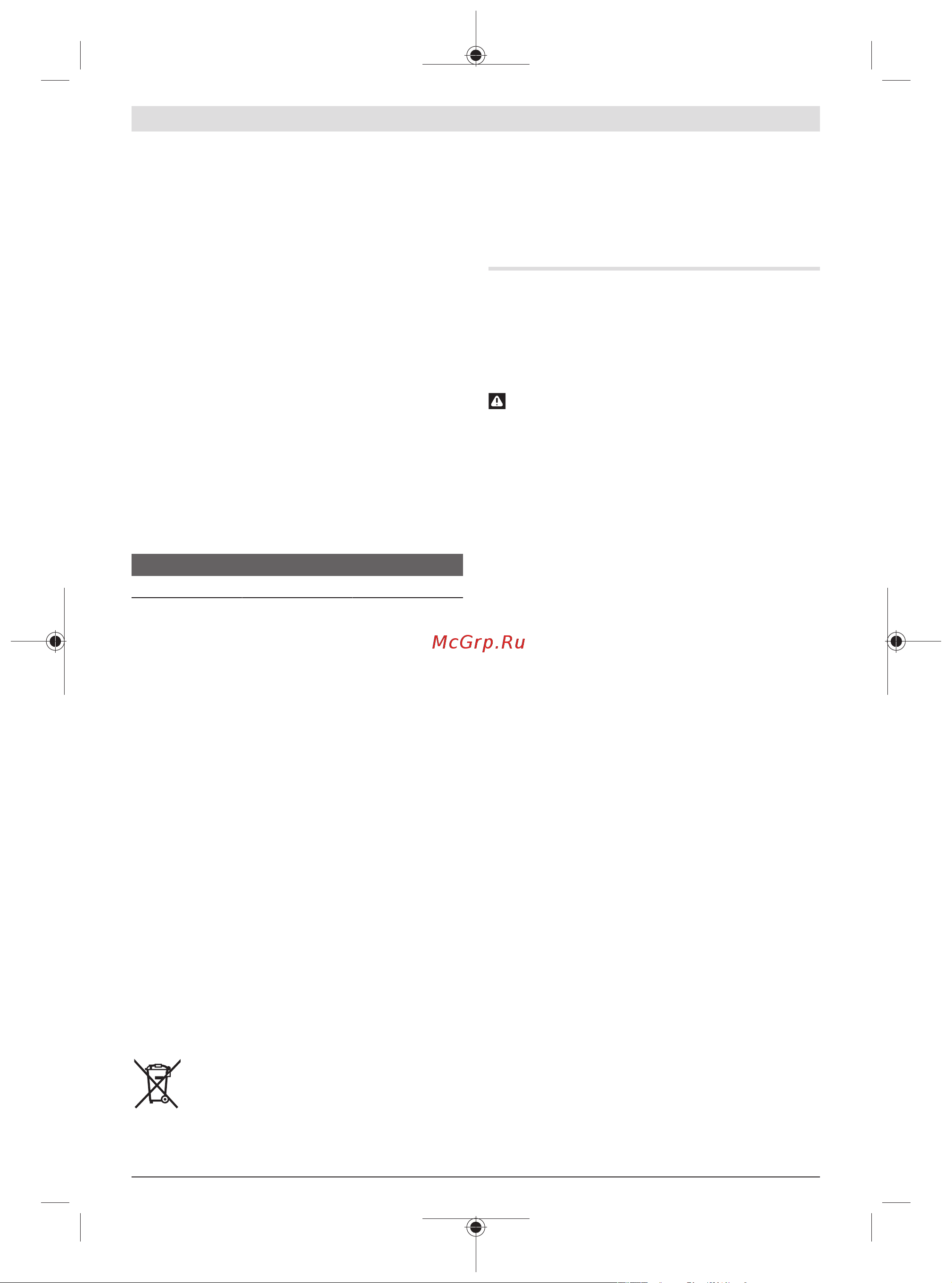 Bosch AdvancedTableCut 52 (0603B12001) [85/305] Allmänna säkerhetsanvisningar för elverktyg
