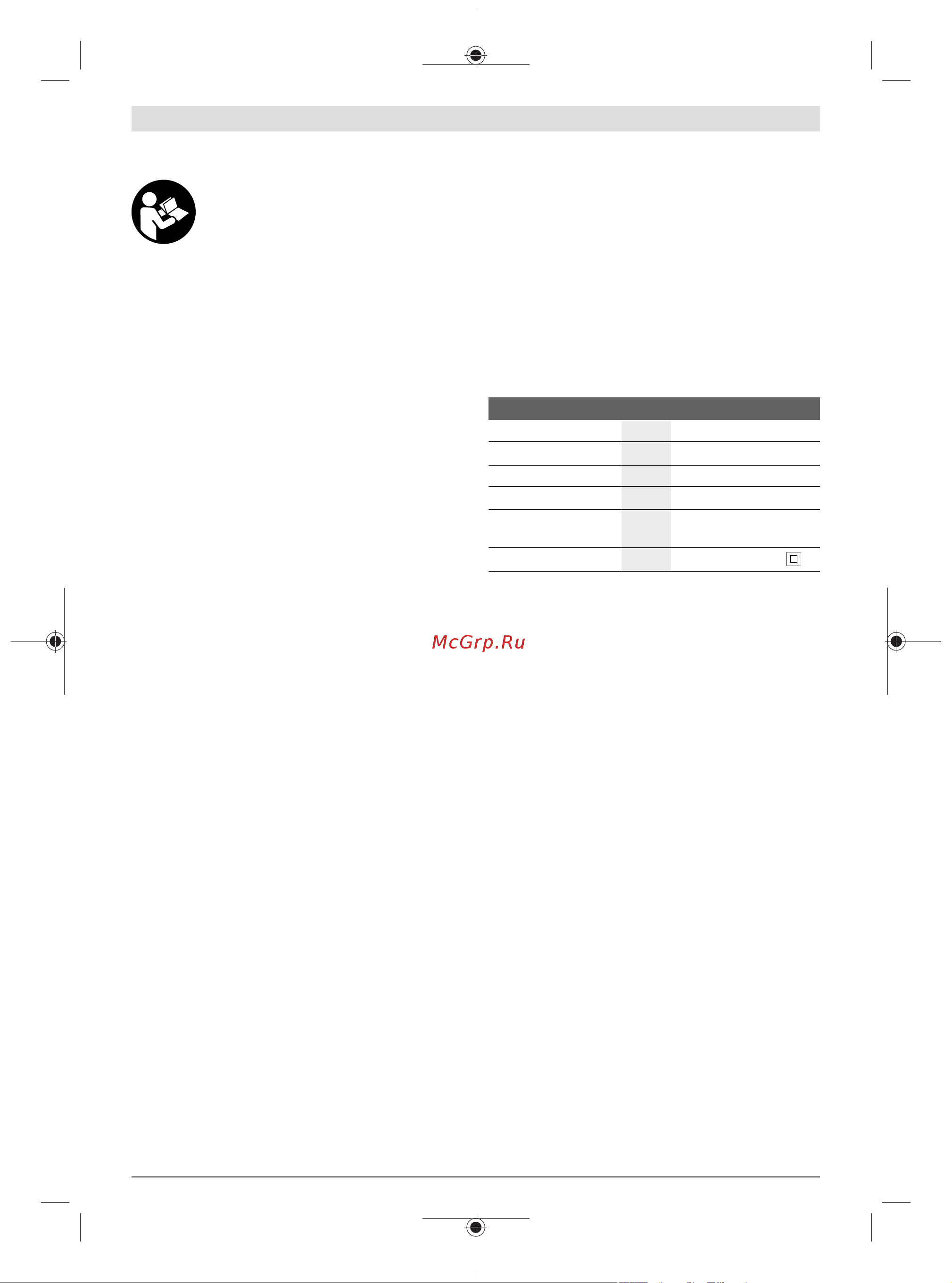 Bosch AdvancedTableCut 52 (0603B12001) [89/305] Ändamålsenlig användning