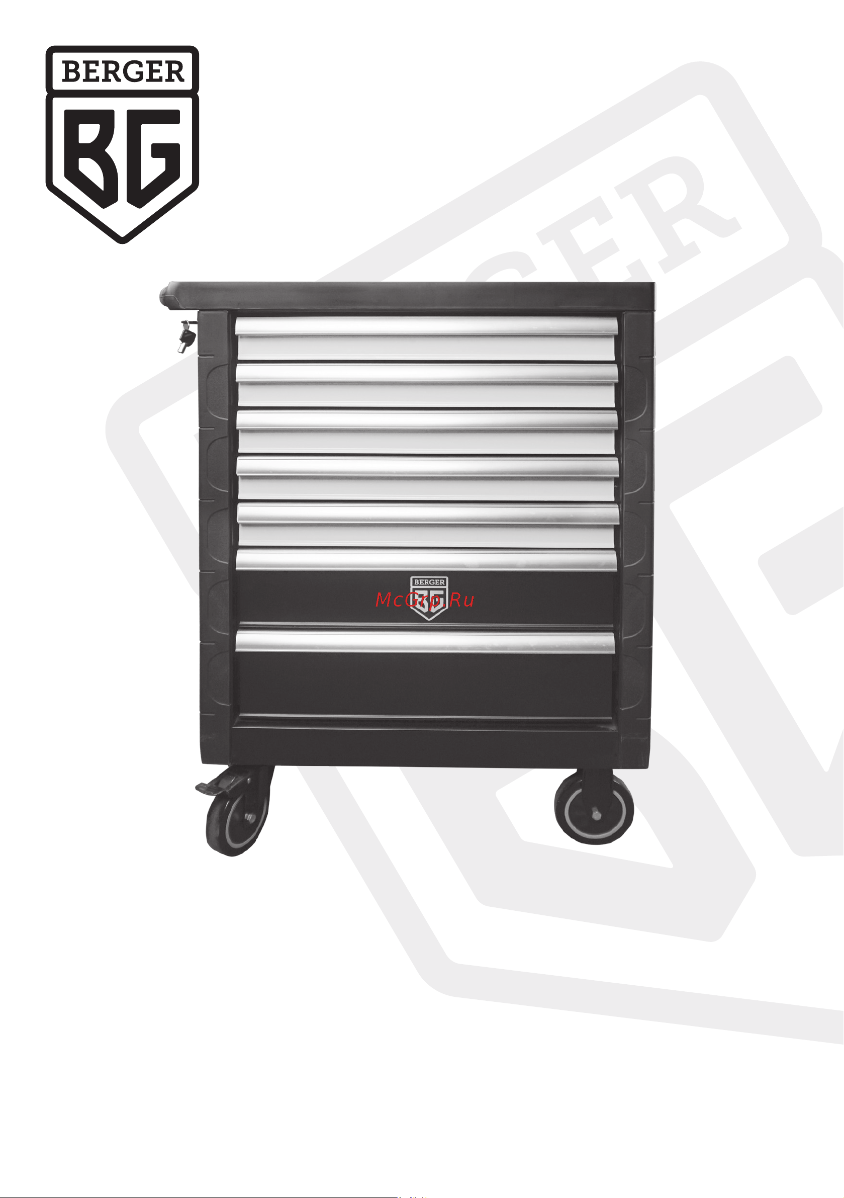 Berger BG 1508 7 ящиков Инструкция по эксплуатации онлайн