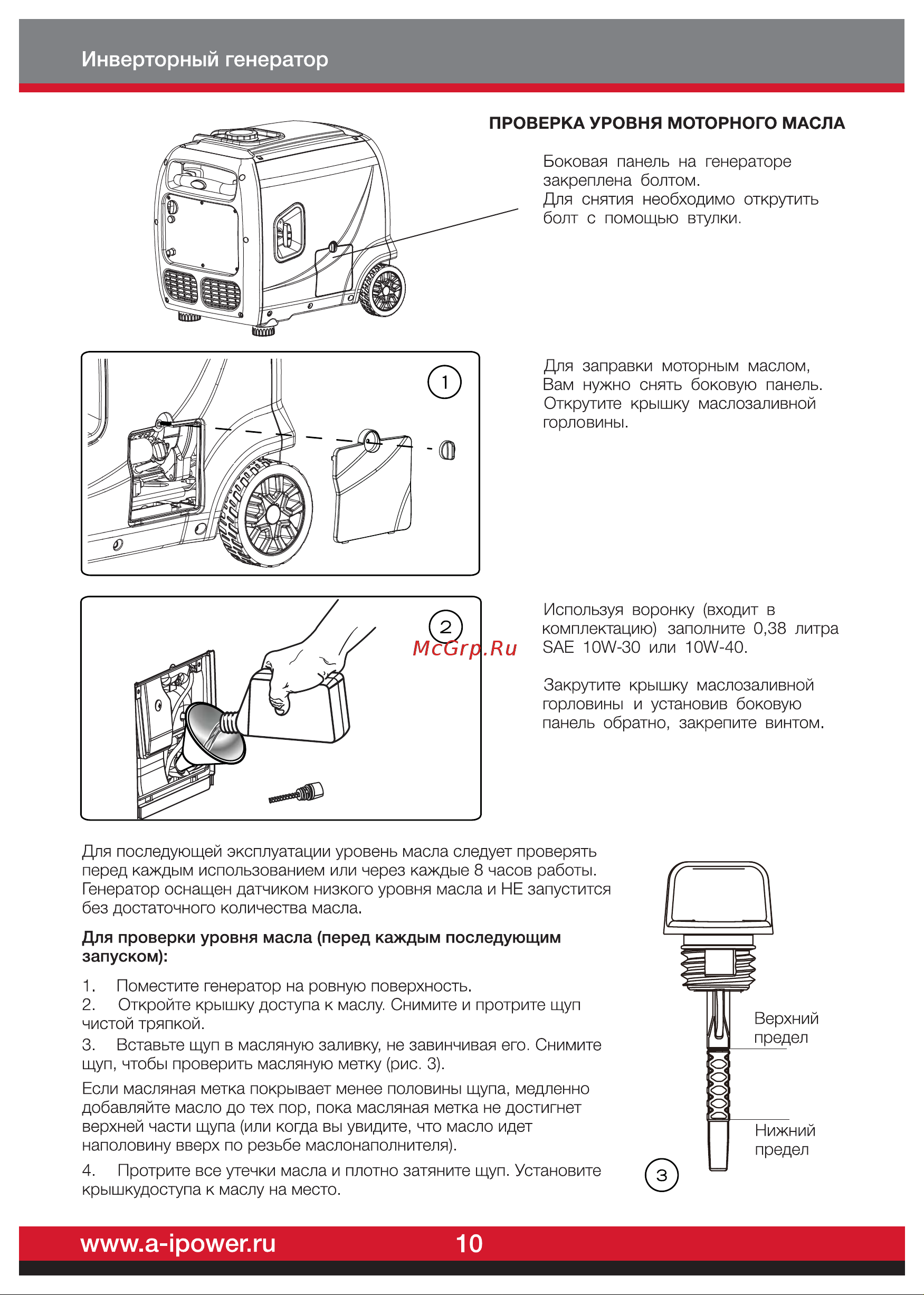 A-ipower A4000iS (20304) [12/26] Инверторный генератор
