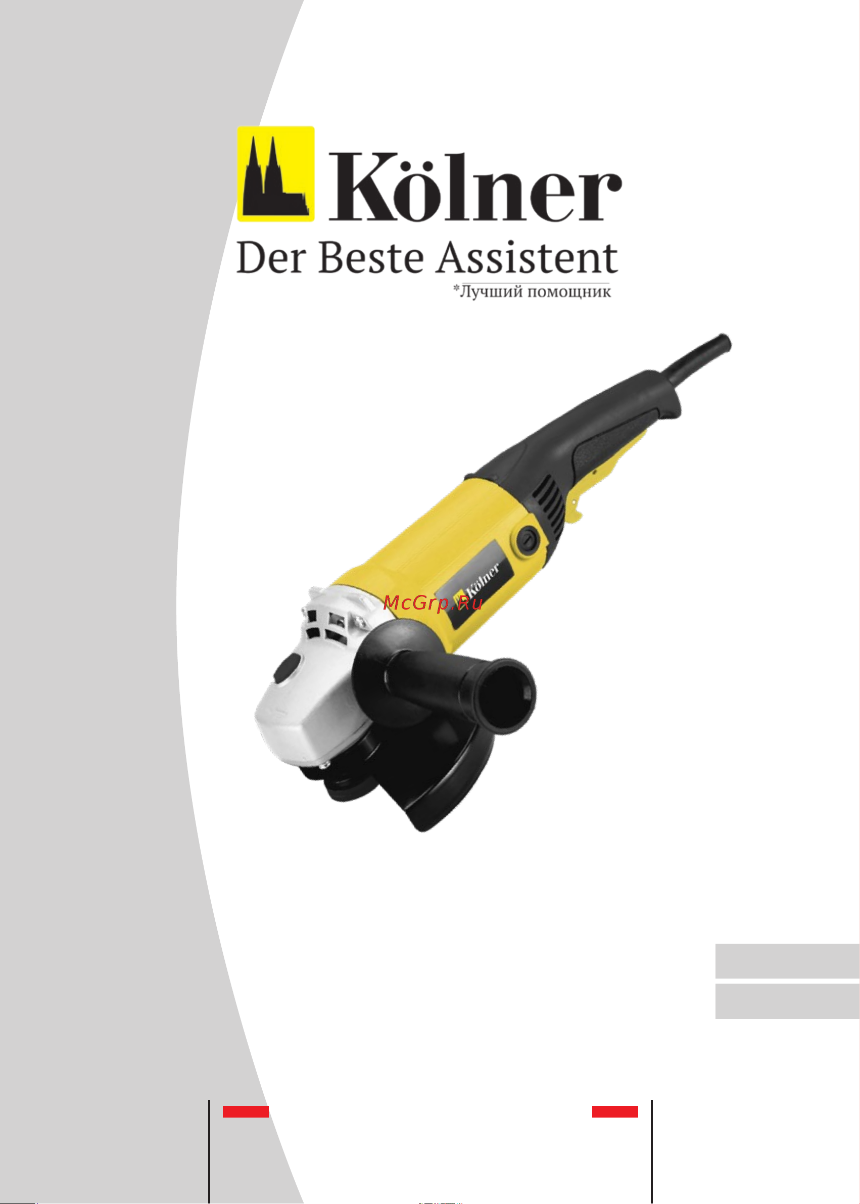Kolner KAG 180/1600М (кн180-1600маг) Инструкция по эксплуатации онлайн