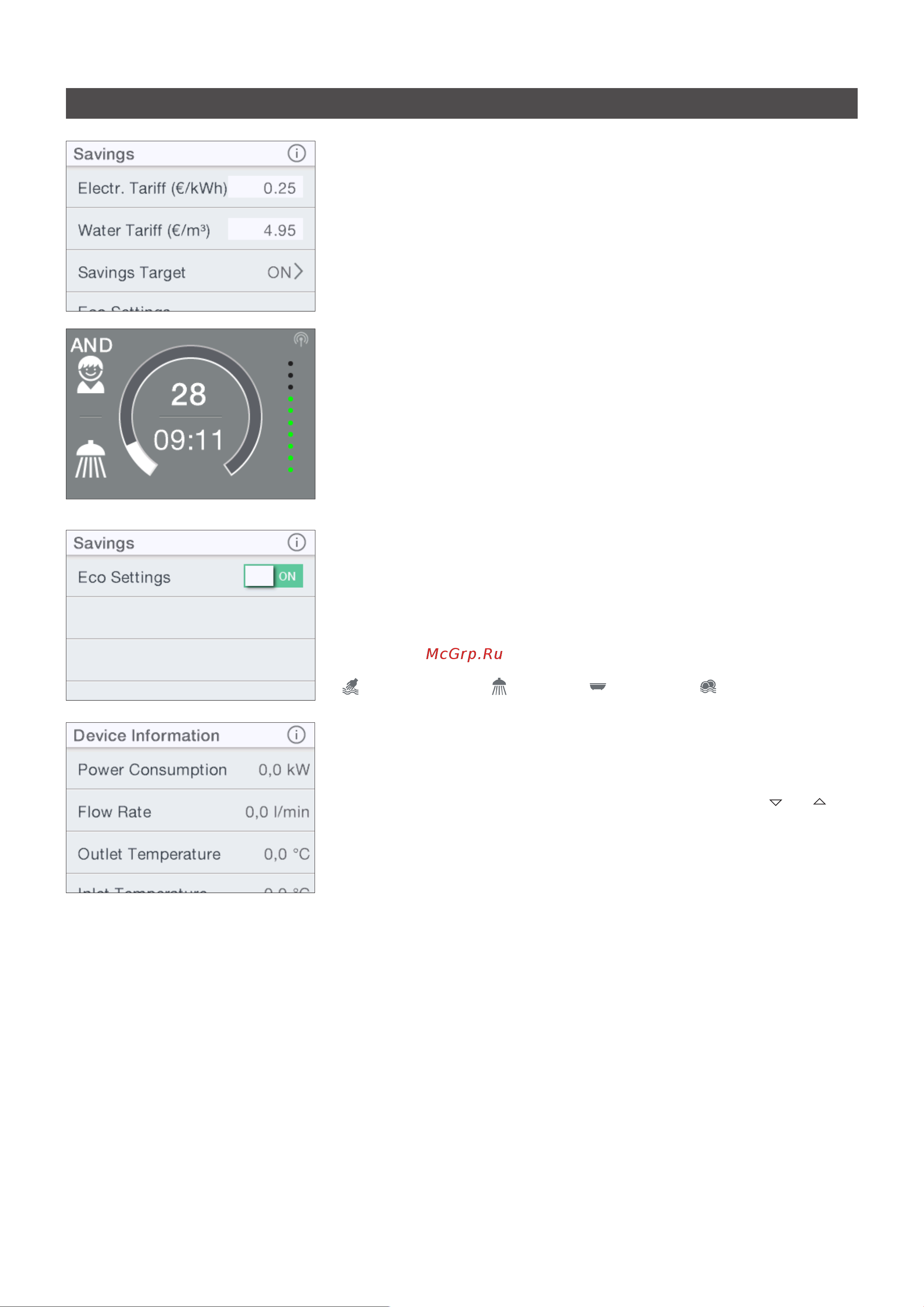 Clage DSX Touch (039535) [10/29] Savings экономия