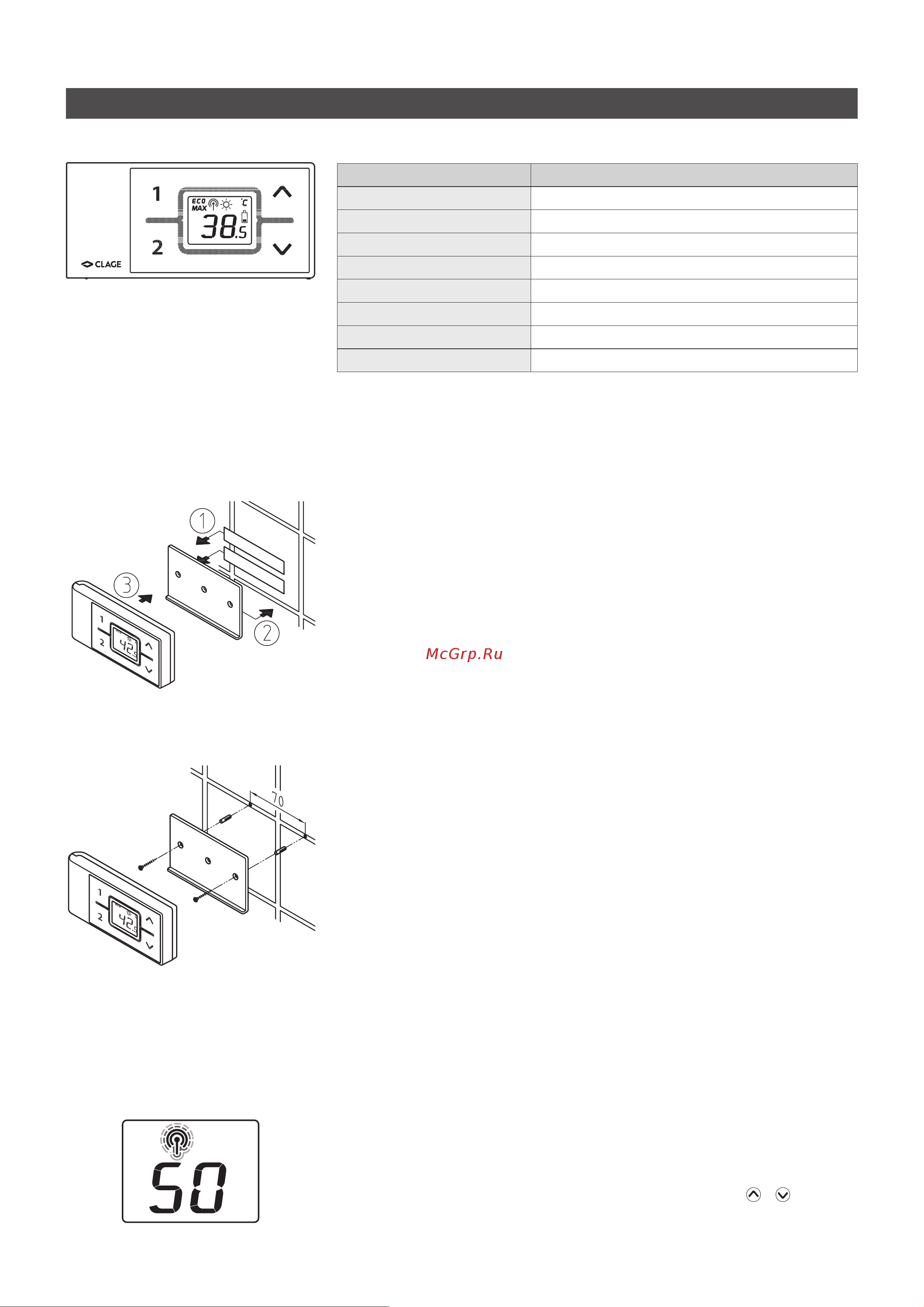 Clage DSX Touch (039535) [12/29] Ввод в эксплуатацию