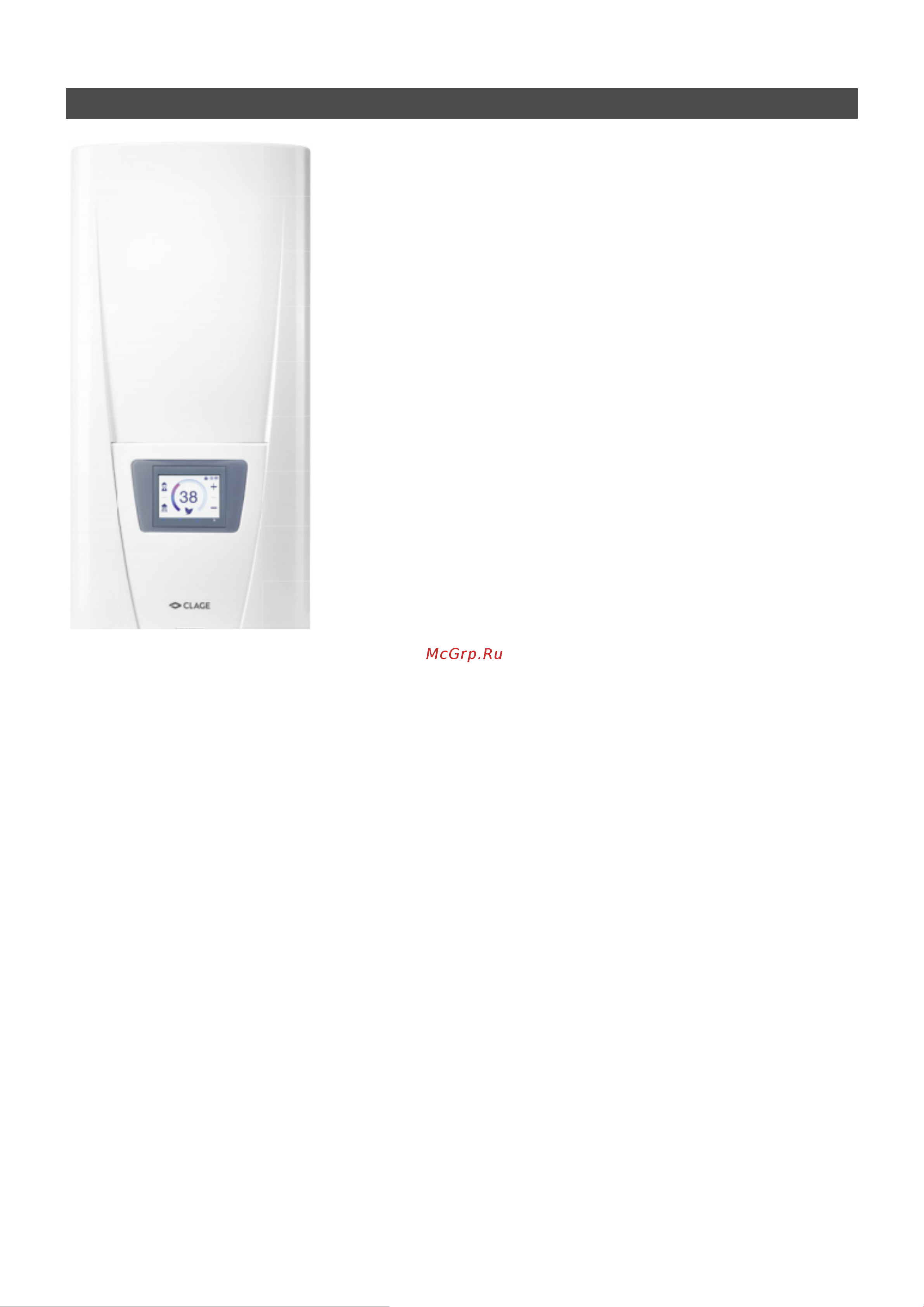 Clage DSX Touch (039535) Инструкция по эксплуатации онлайн [18/29] 667575