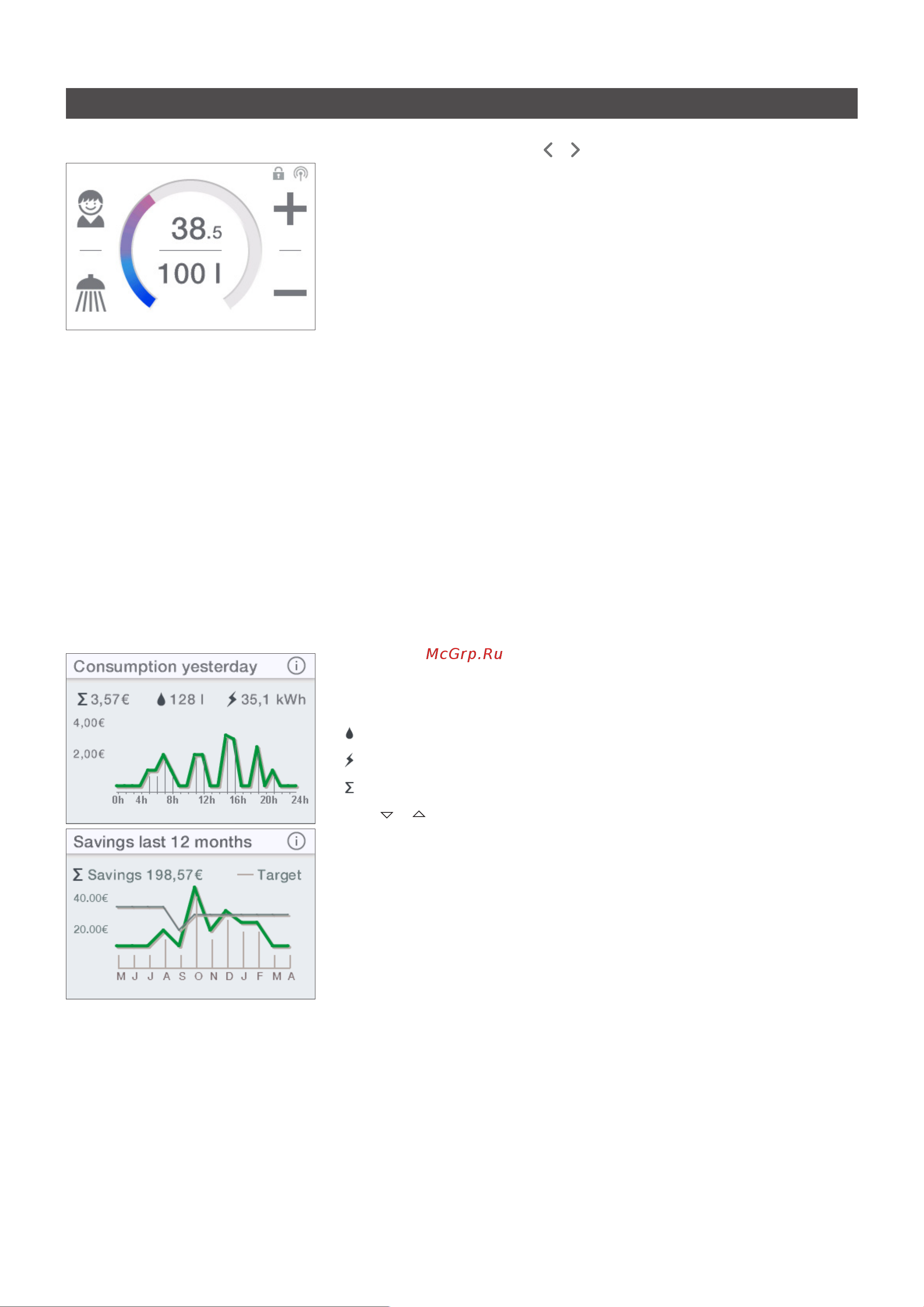 Clage DSX Touch (039535) [21/29] Statistics