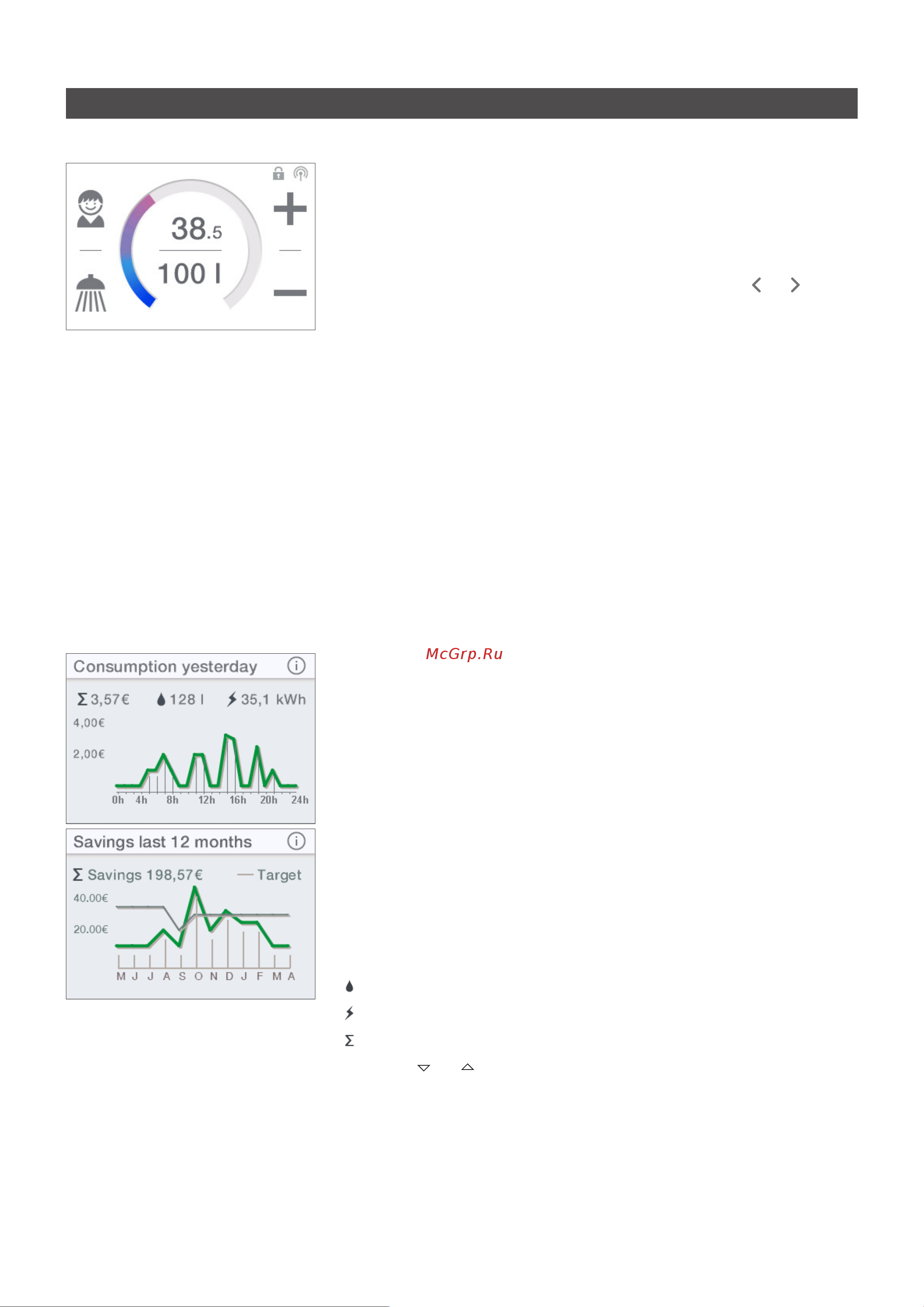 Clage DSX Touch (039535) [7/29] Statistics статистика