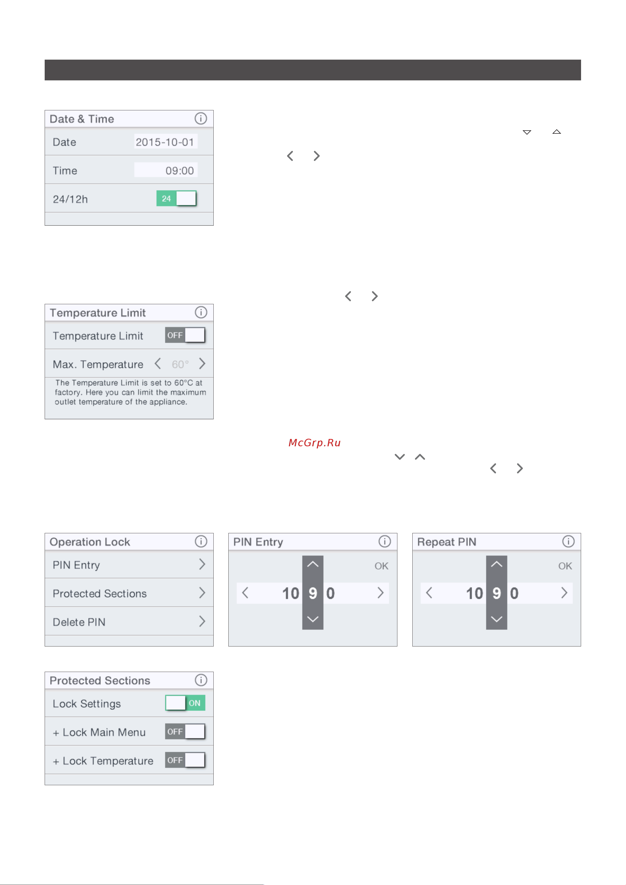 Clage DSX Touch (039535) [8/29] Settings настройки