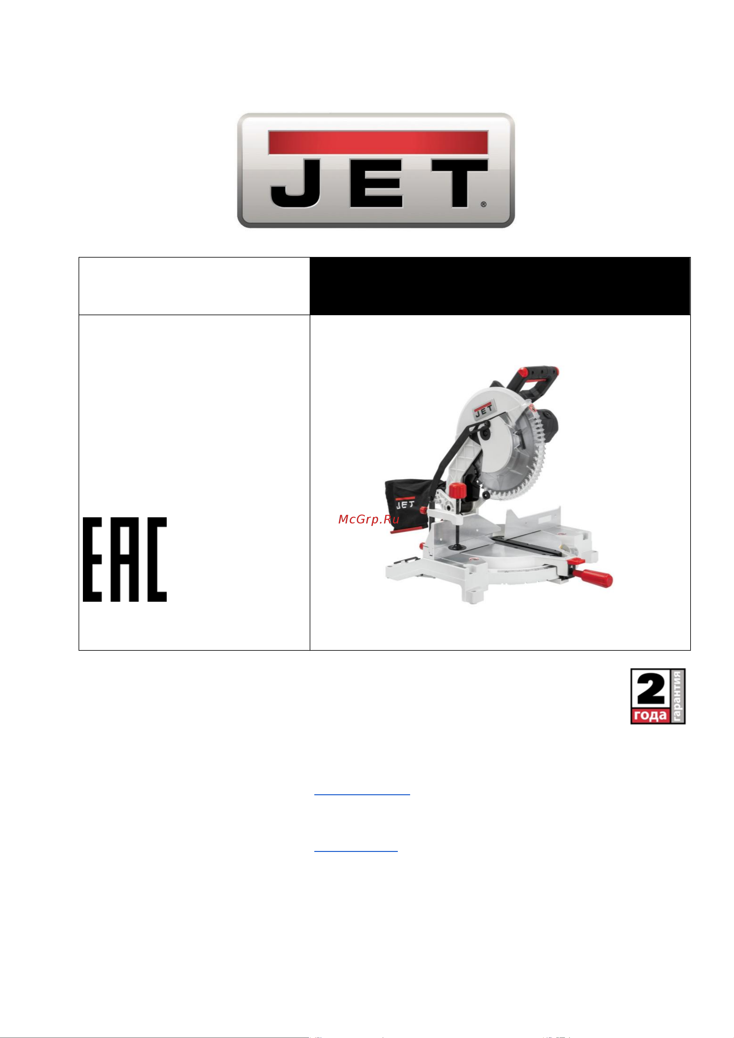 Jet JMS-12SB (10000271M) Инструкция по эксплуатации онлайн