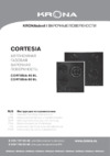 Krona CORTESIA 60 BL (КА-00001521) Инструкция по эксплуатации