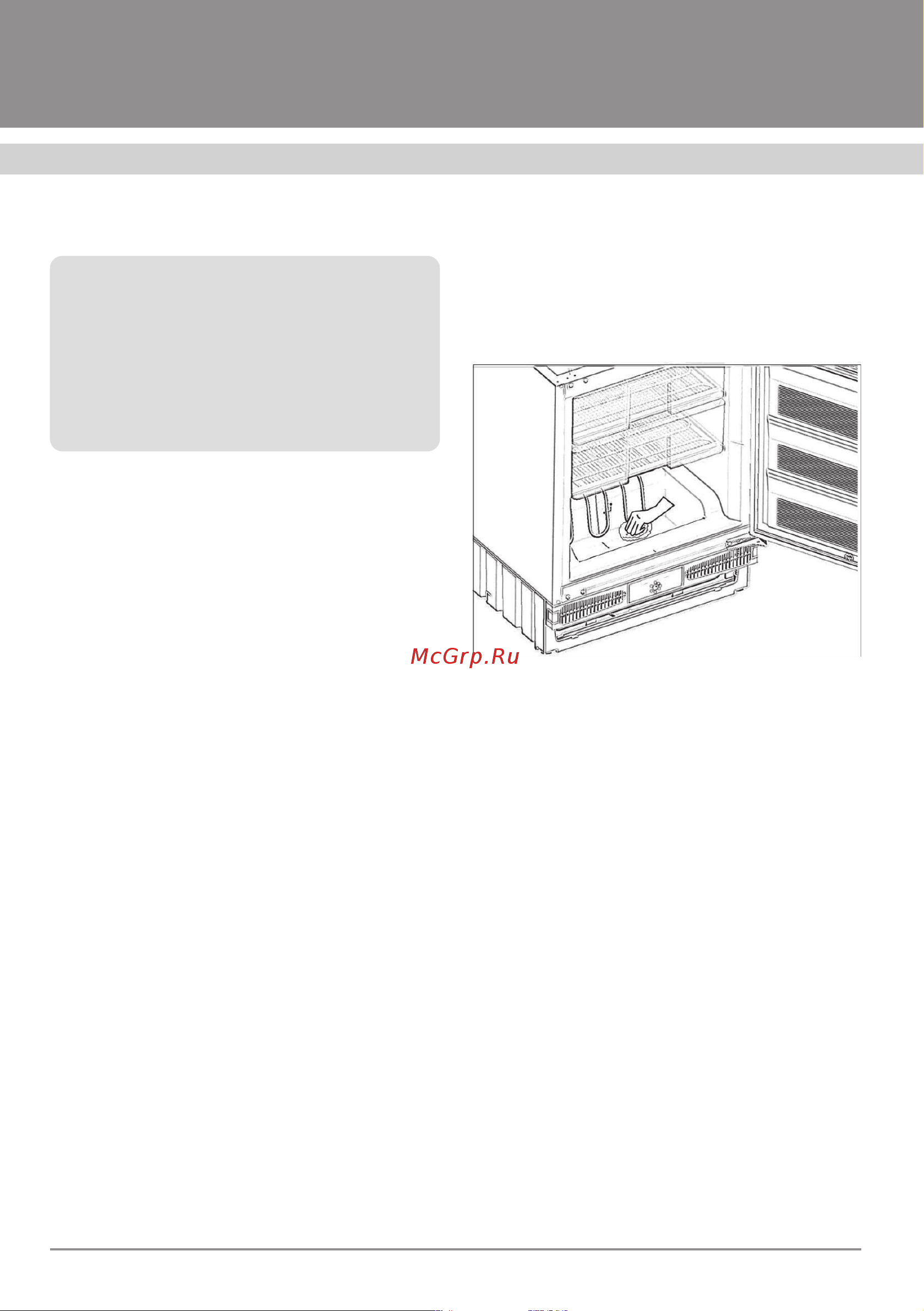 Krona KANDER (КА-00002159) [12/18] Холодильники