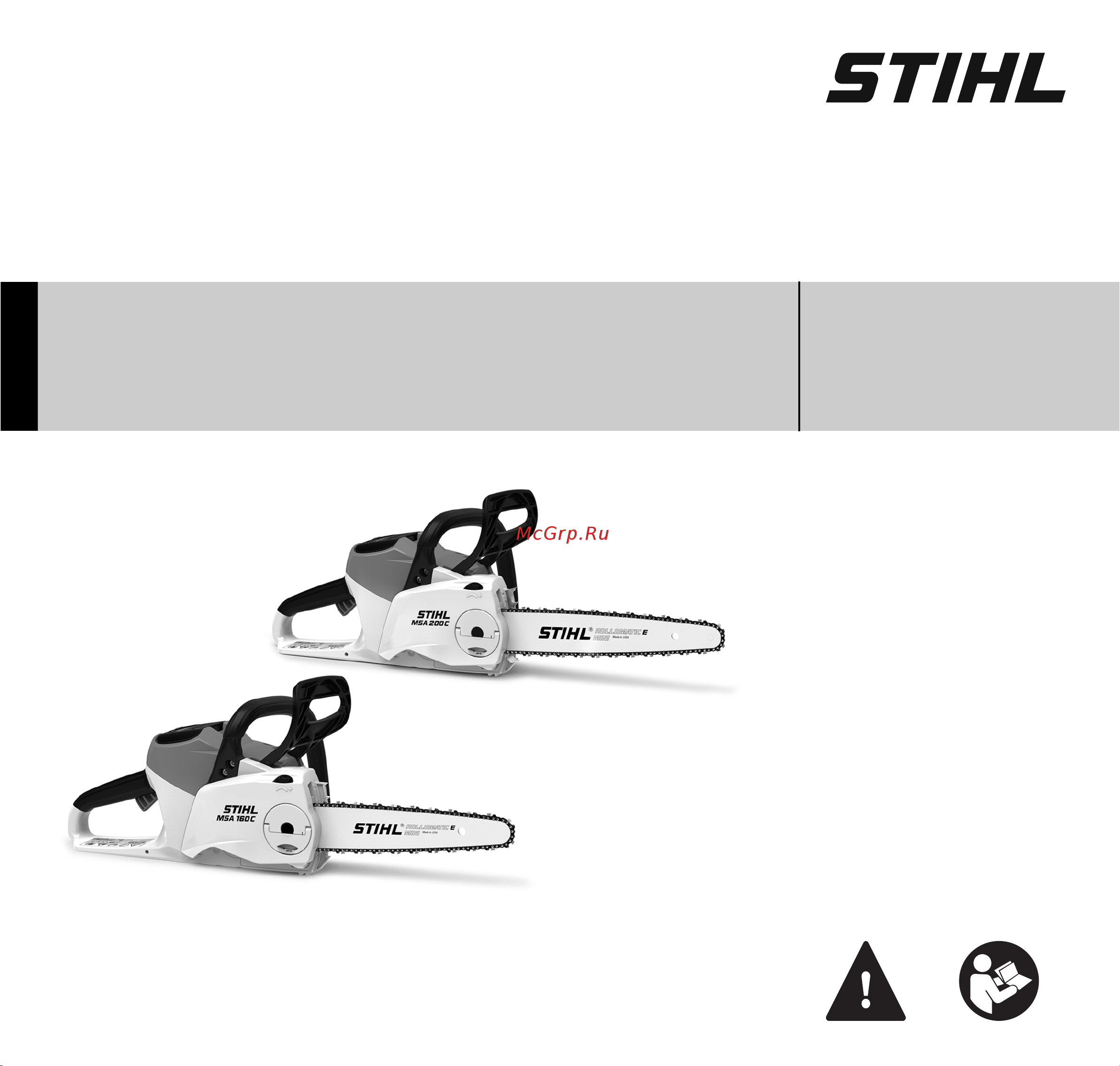 Stihl MSA 200 C-BQ (12512000142) Инструкция по эксплуатации онлайн
