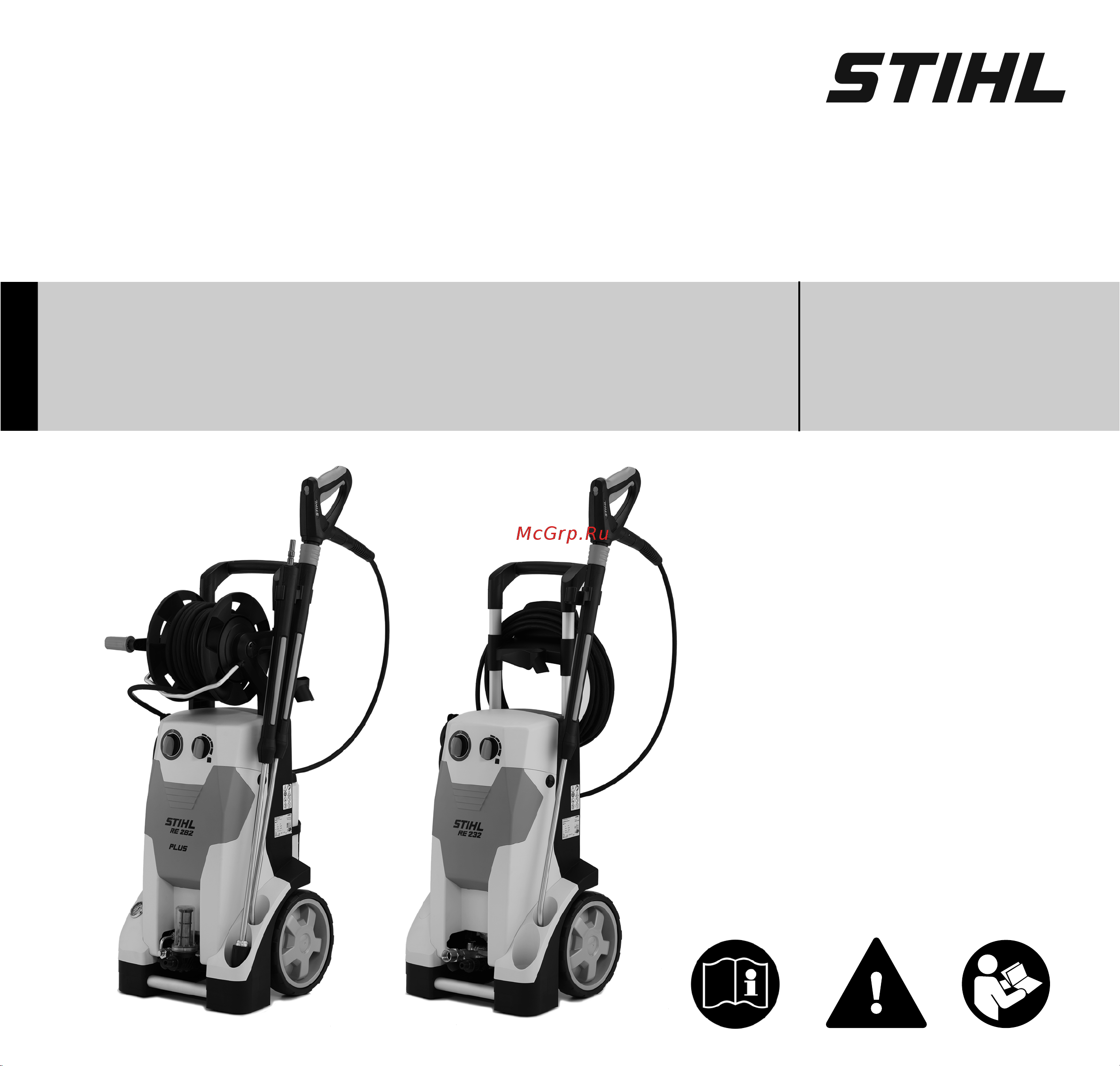 Stihl RE 272 PLUS (4788-012-4512) Инструкция по эксплуатации онлайн