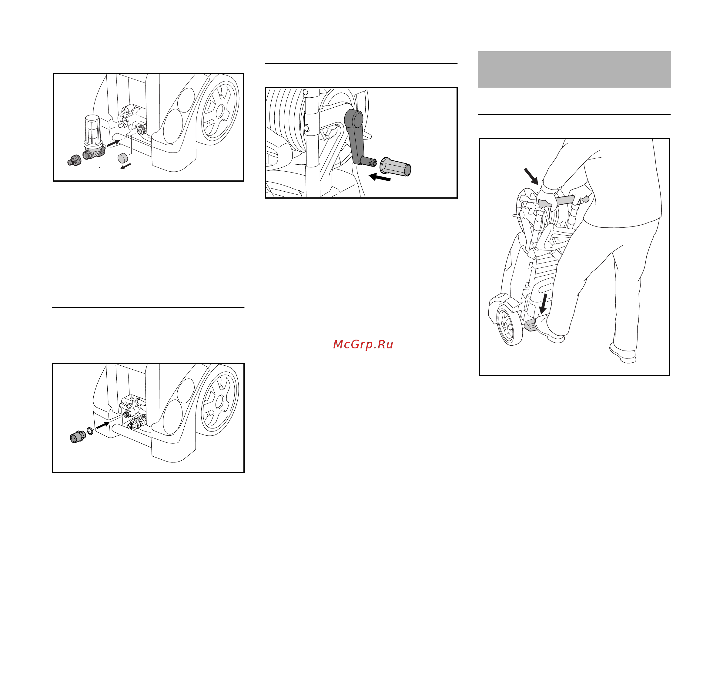 Stihl RE 272 PLUS (4788-012-4512) [12/296] Transportiranje uređaja