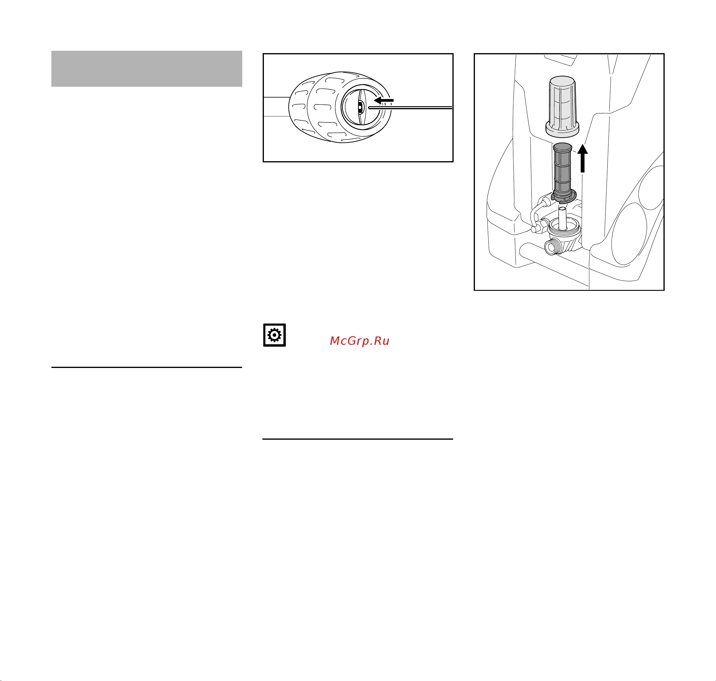 Stihl RE 272 PLUS (4788-012-4512) [130/296] Техническое обслуживание