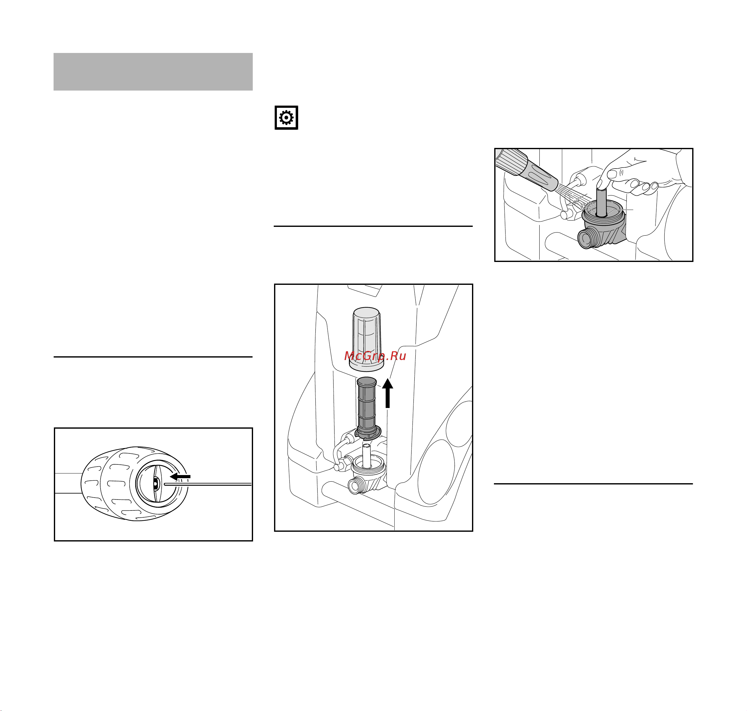Stihl RE 272 PLUS (4788-012-4512) [168/296] Технічне обслуговування