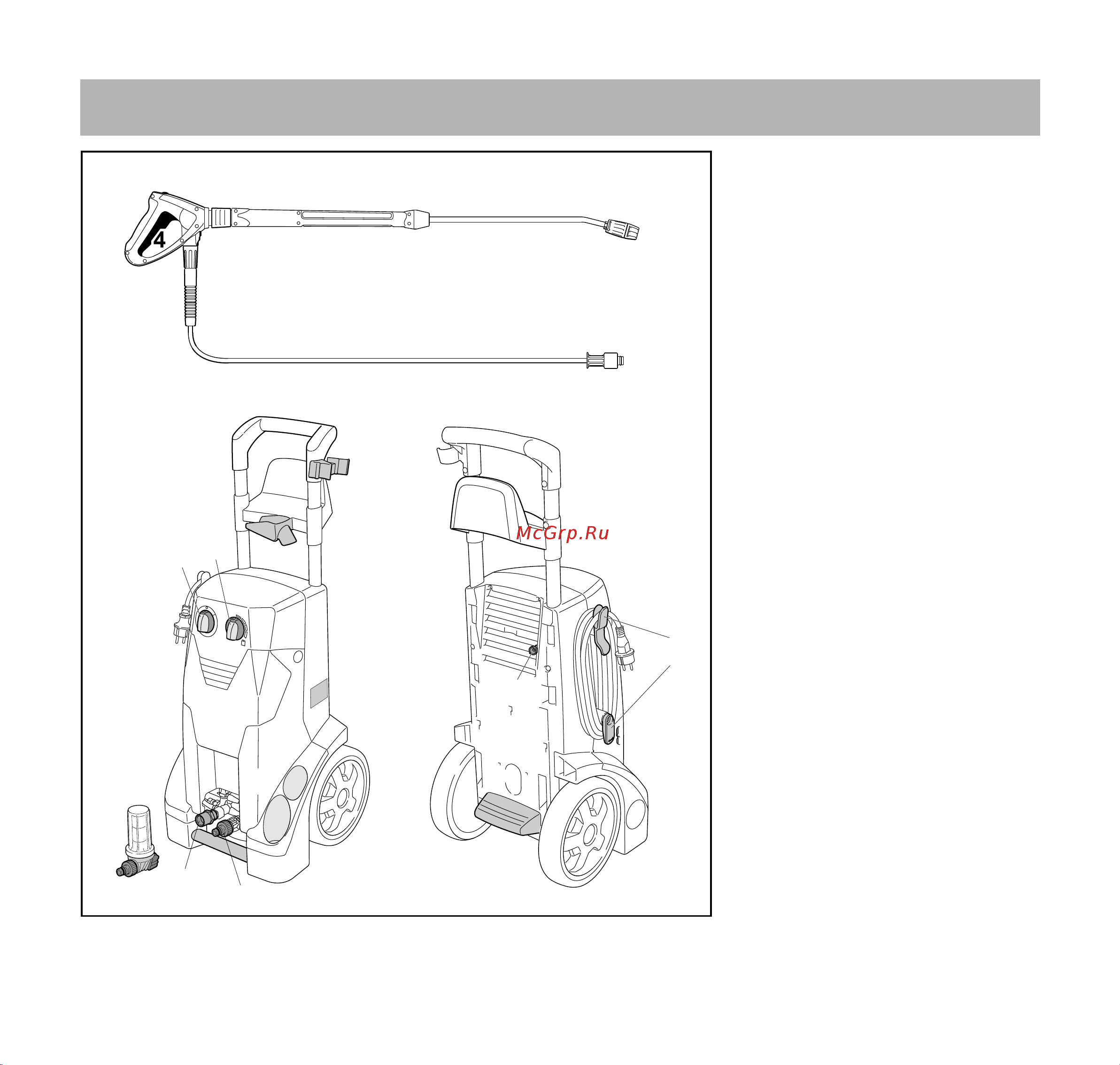 Stihl RE 272 PLUS (4788-012-4512) [283/296] Componente principale
