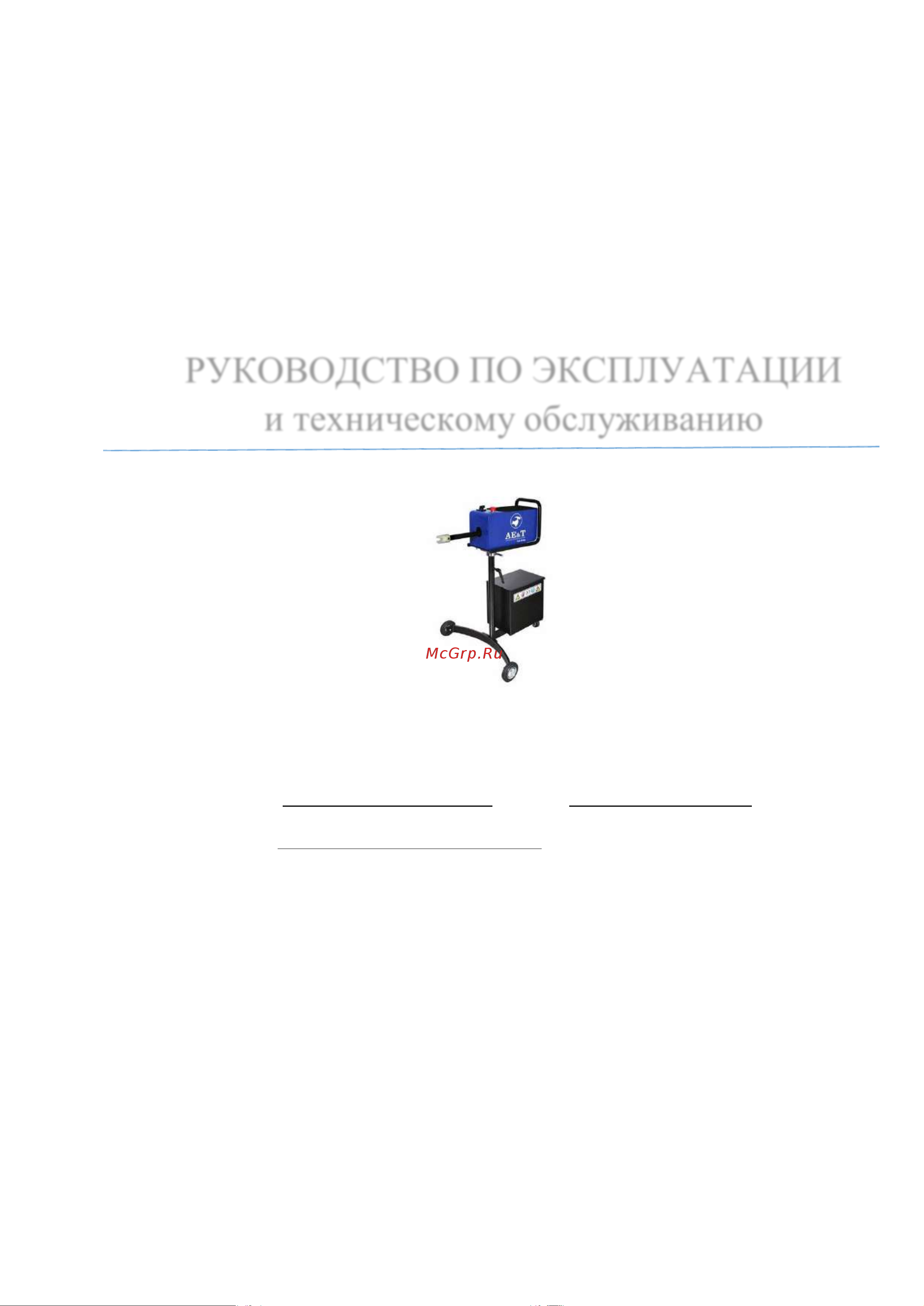 AE&T AM-983M Инструкция по эксплуатации онлайн