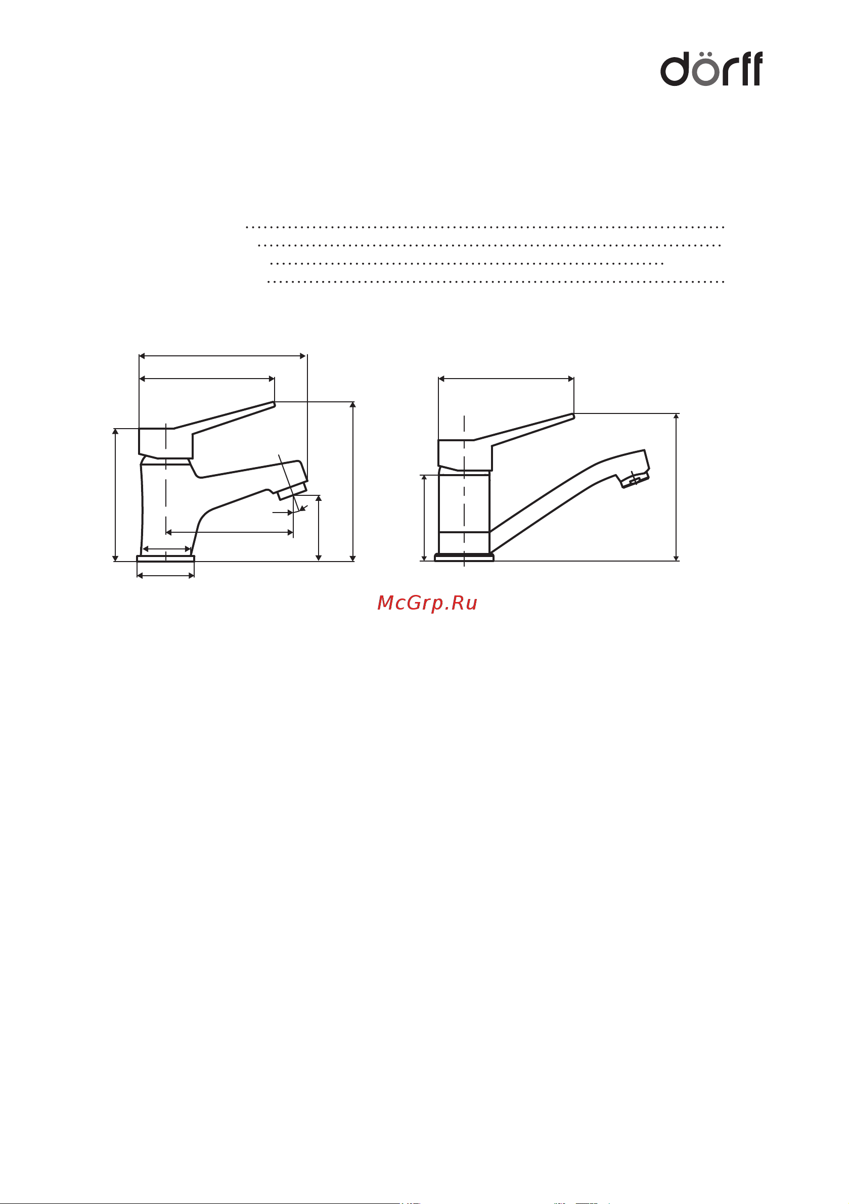 Dorff Optima (D2010008) [3/4] Комплект поставки