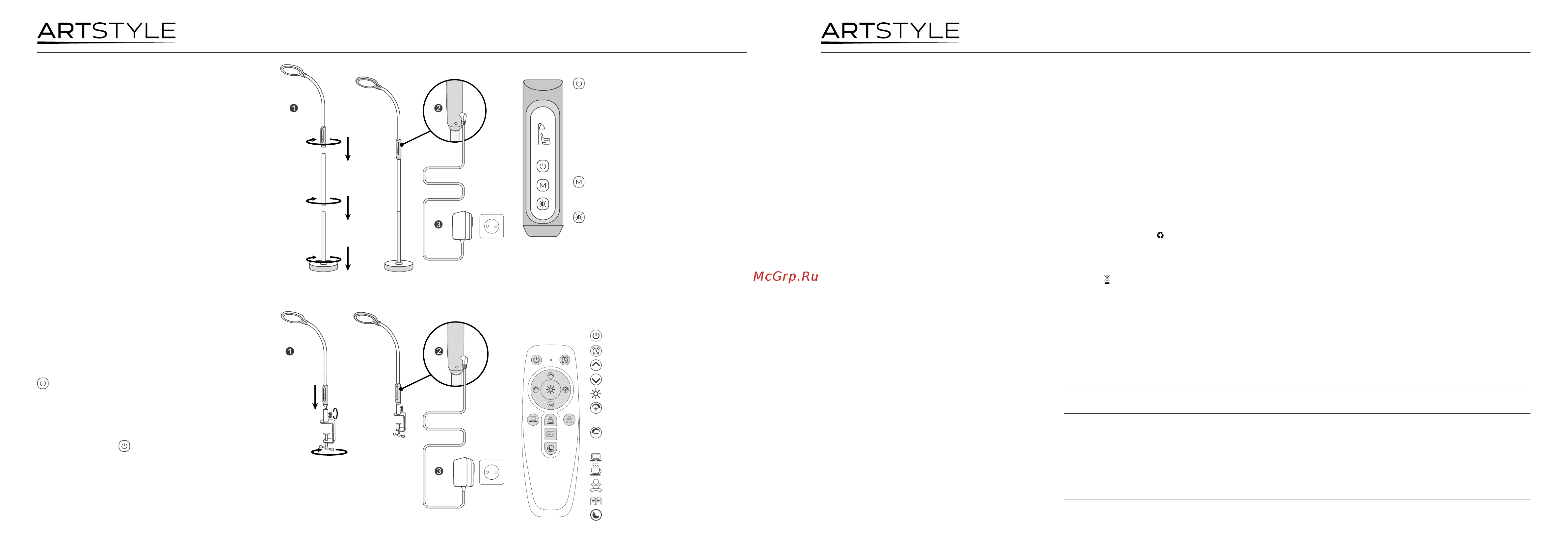Artstyle TL-410B Инструкция по эксплуатации онлайн