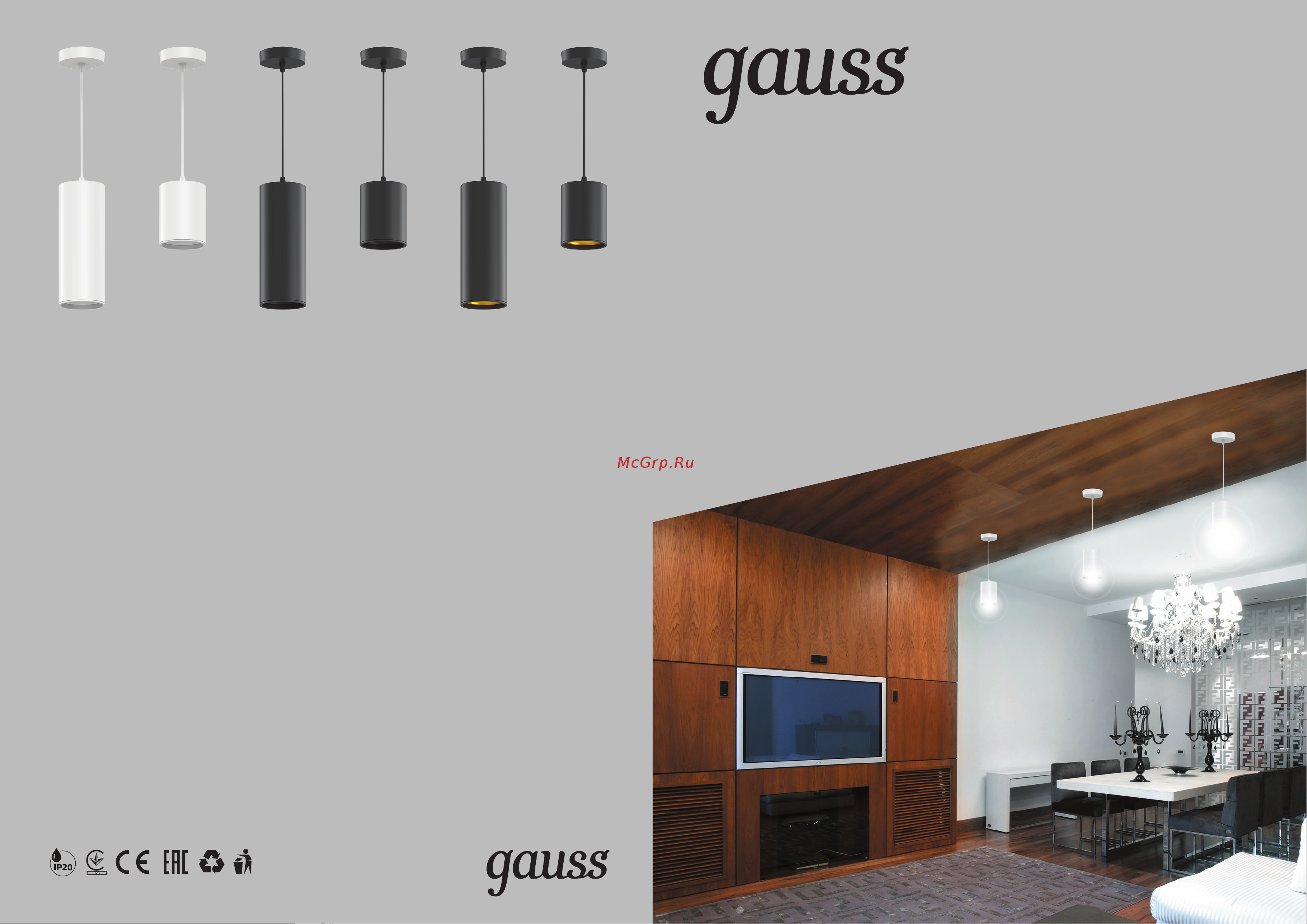 Gauss Overhead HD034 Инструкция по эксплуатации онлайн