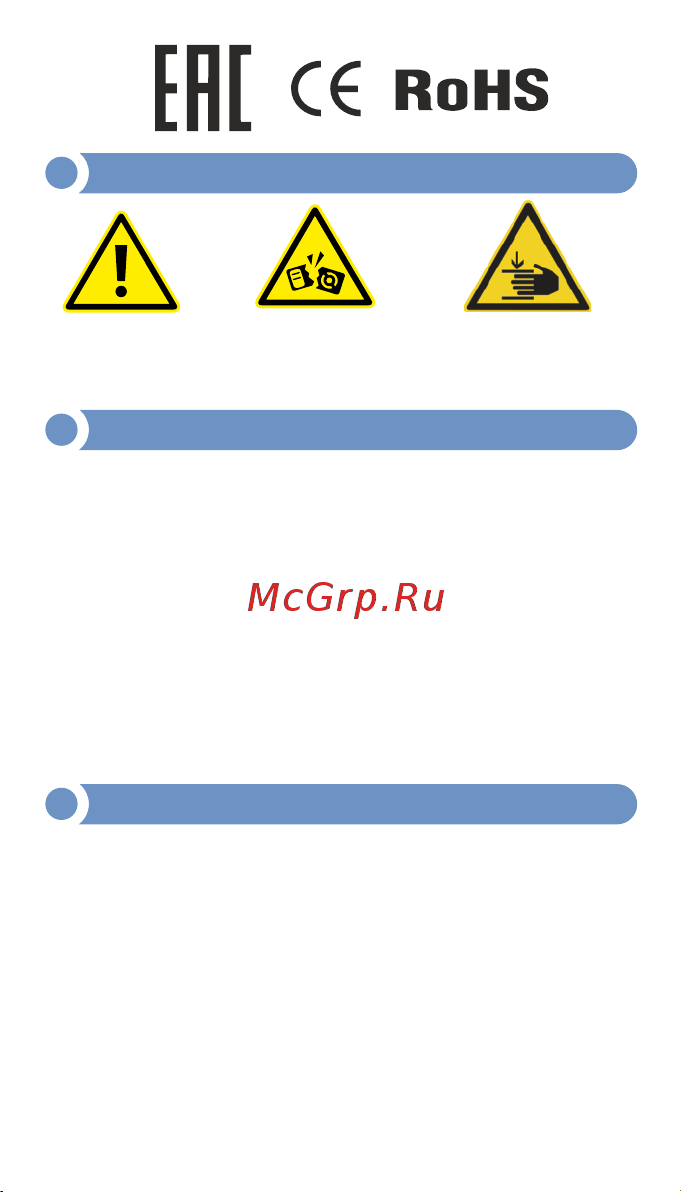 МЕГЕОН 80900 к0000027749 [2/10] Введение