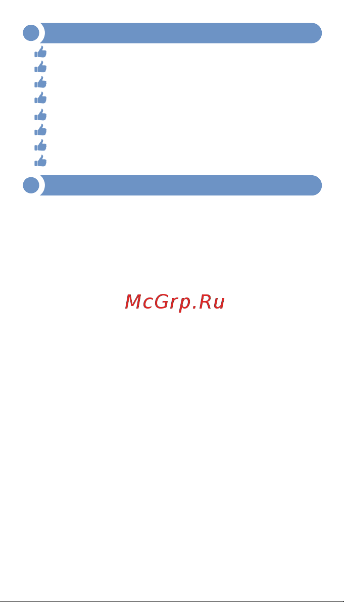 МЕГЕОН 80900 [3/10] Особенности