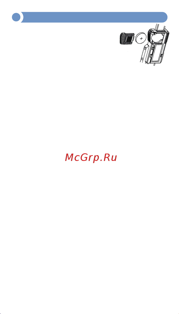 МЕГЕОН 80900 [6/10] Инструкция по эксплуатации