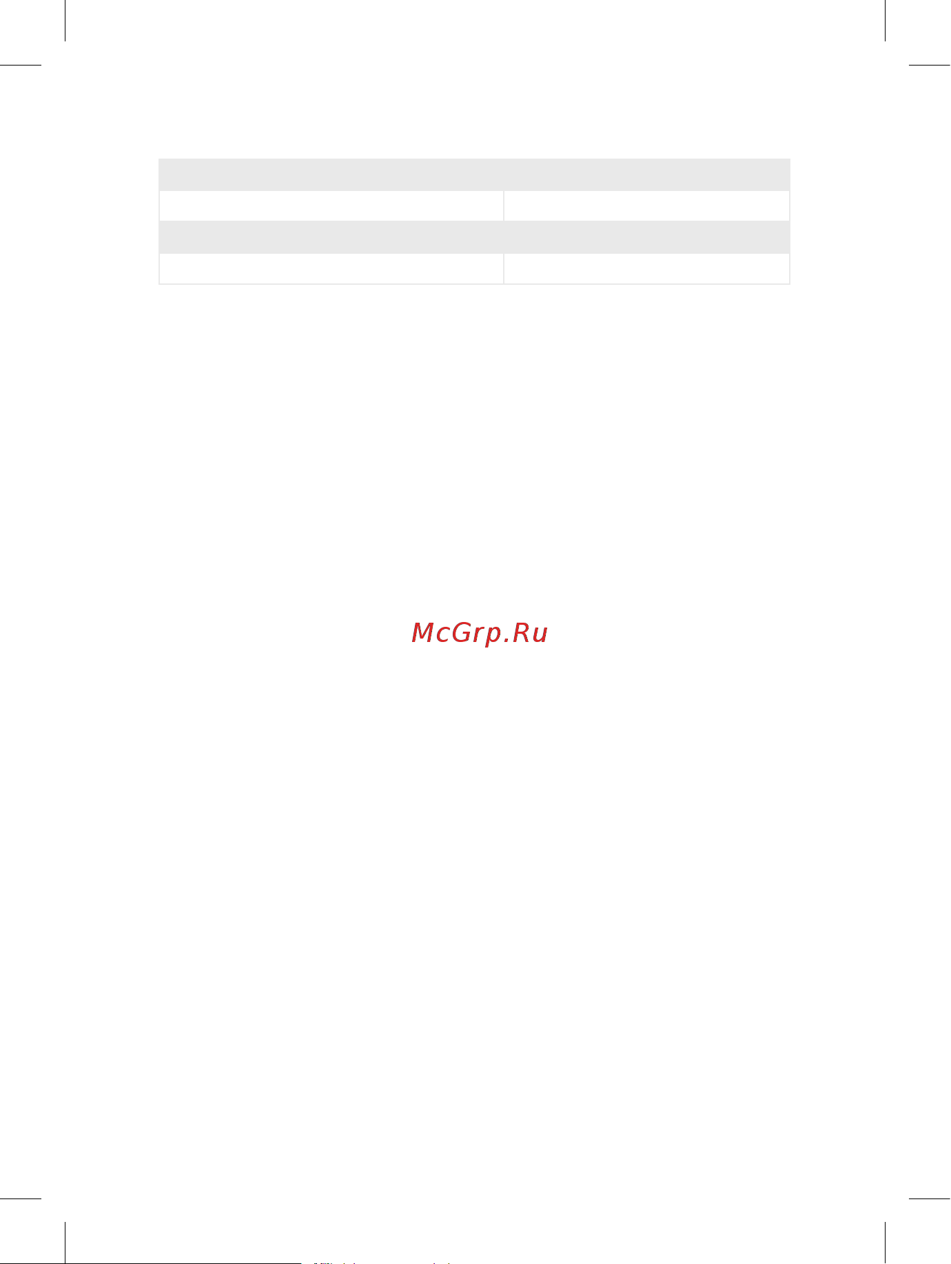RGK DL50G 778176 Инструкция по эксплуатации онлайн [17/20] 818843
