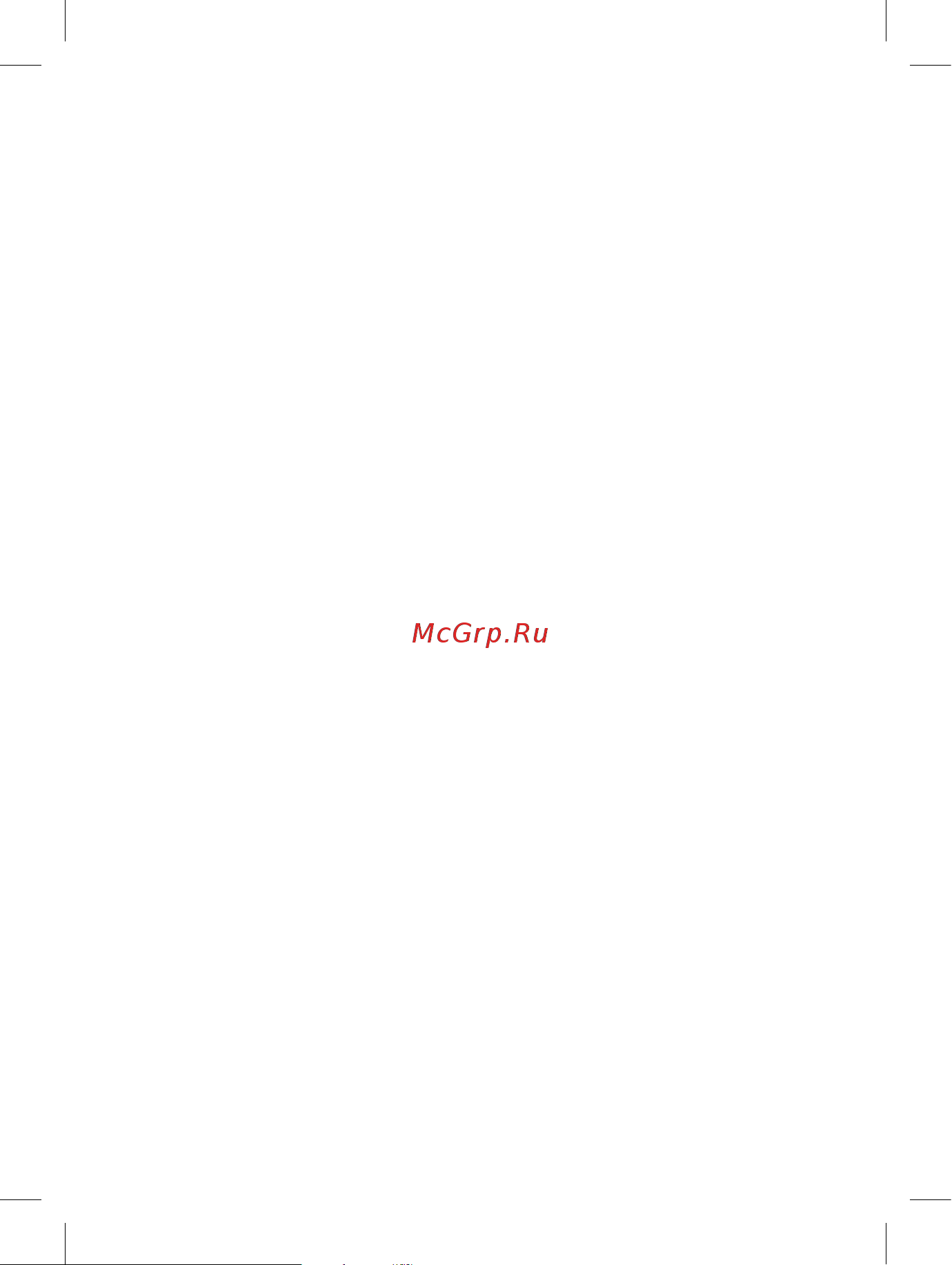 RGK DL50G 778176 Инструкция по эксплуатации онлайн [20/20] 818843