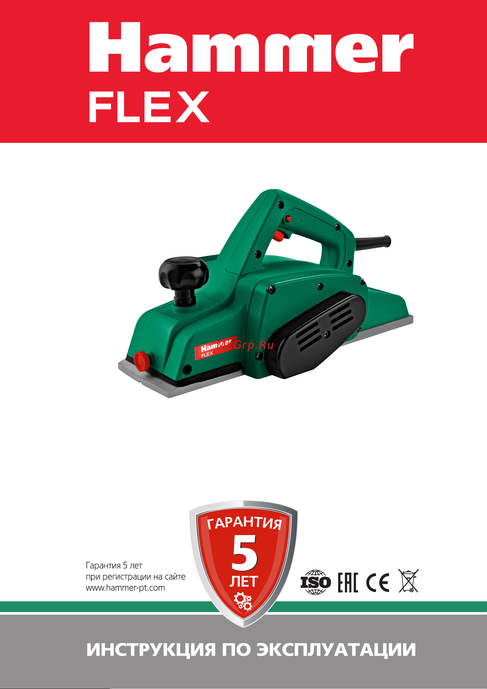 Hammer RNK1100 Инструкция по эксплуатации онлайн