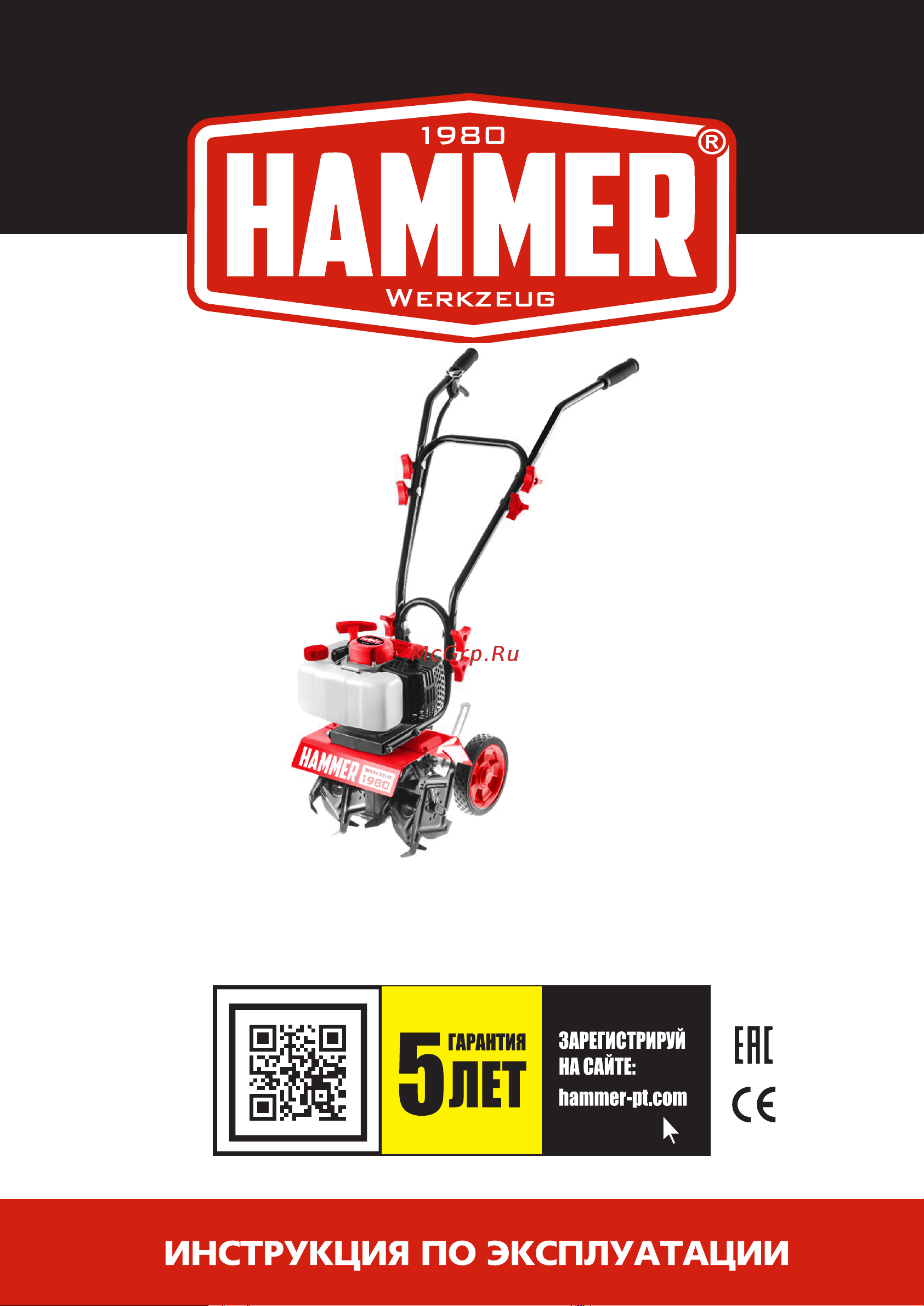 Hammer RT-20 Инструкция по эксплуатации онлайн