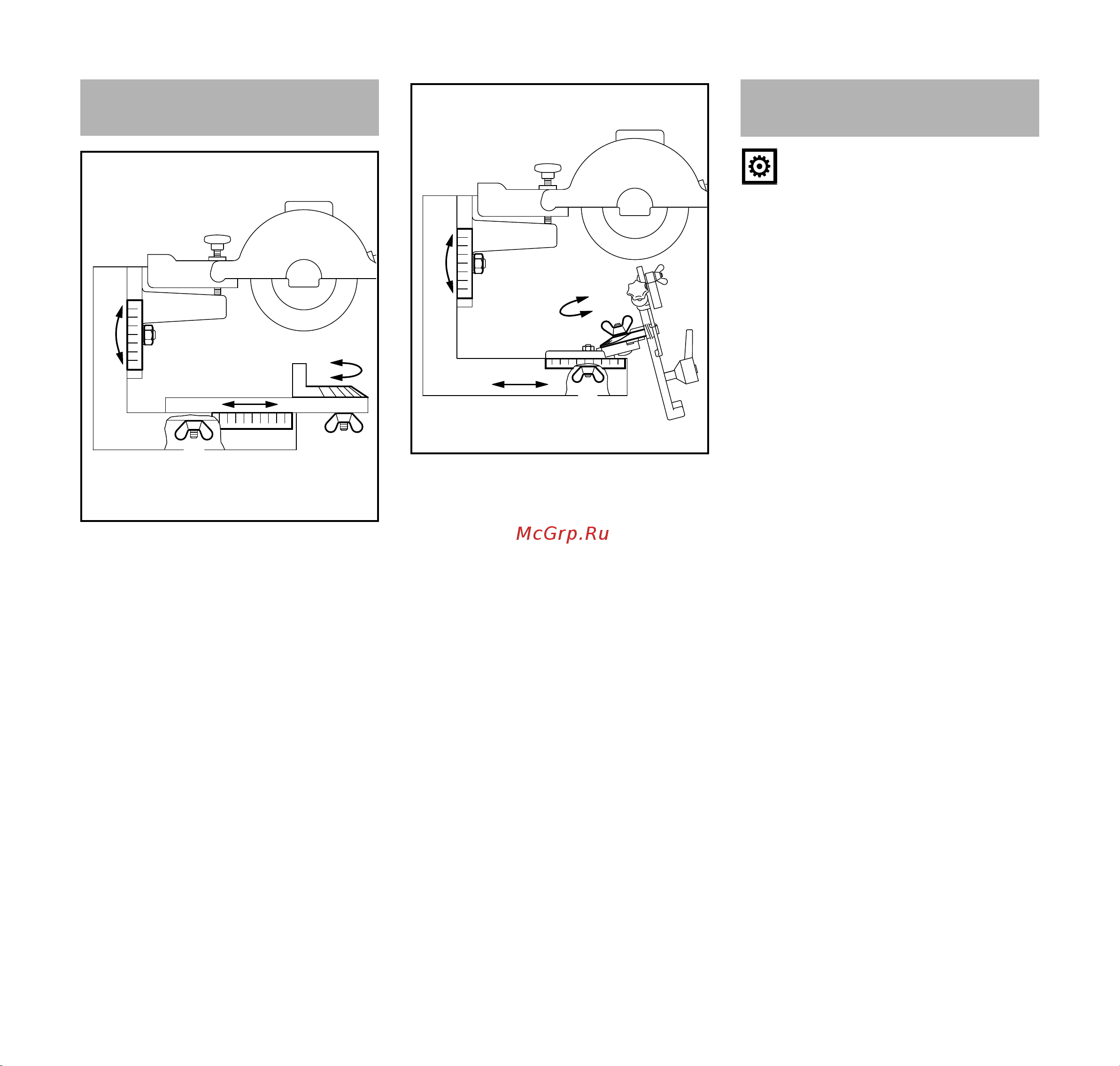 Stihl 52032000008 [11/40] Регулировочная шкала