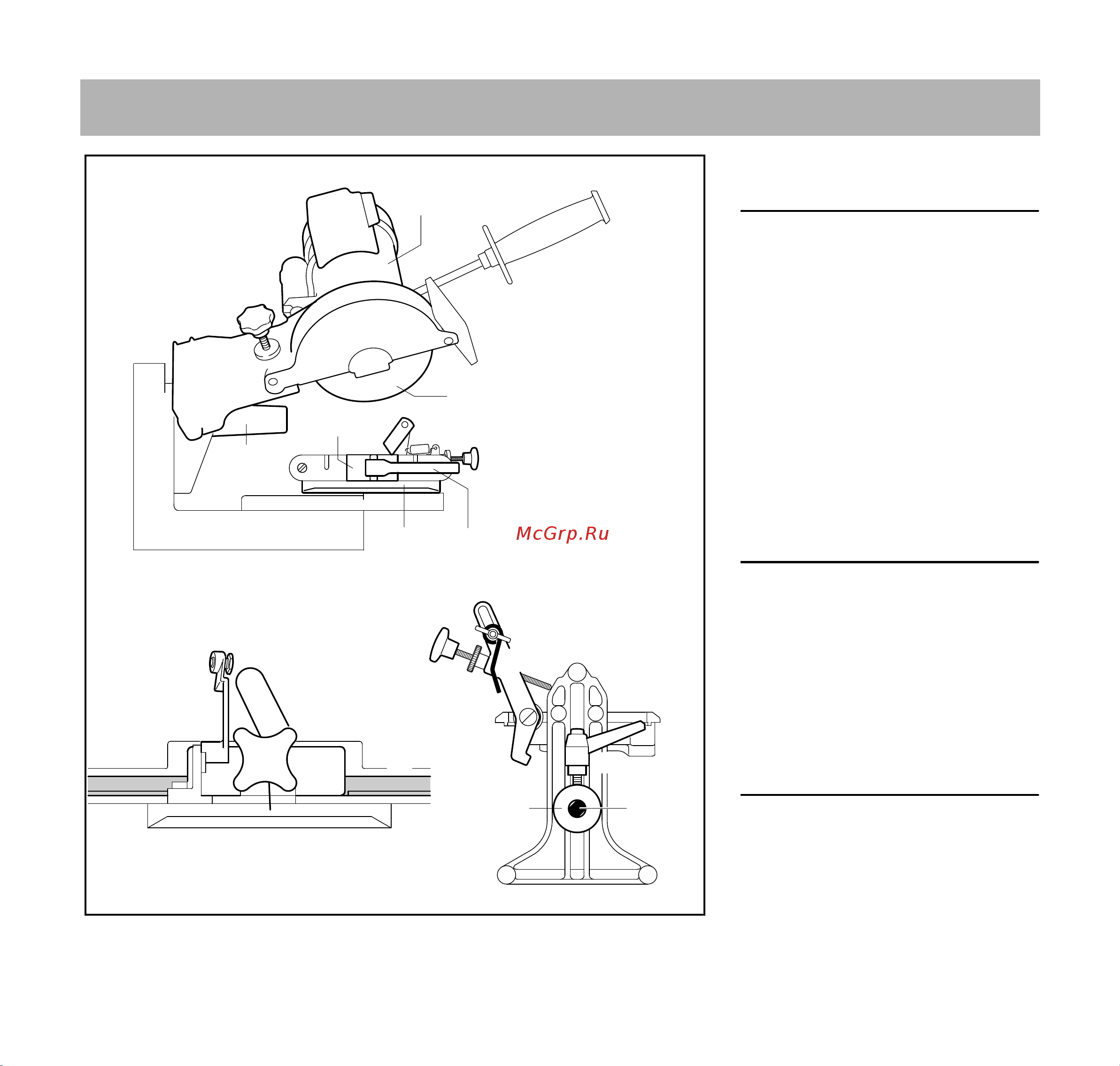 Stihl 52032000008 [34/40] Важные комплектующие
