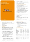 Airline CA-016-09G S-16 G Инструкция по эксплуатации