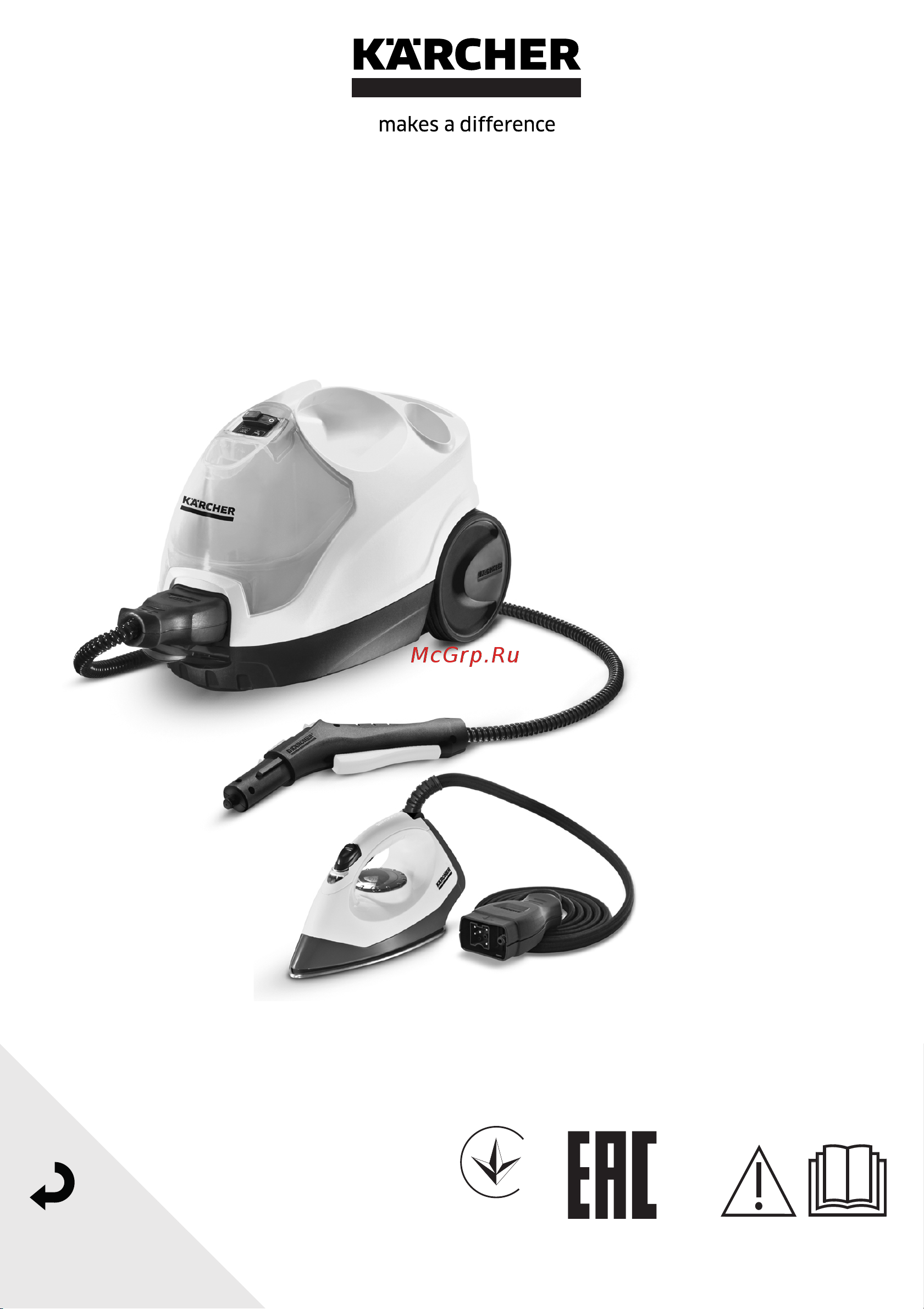 Karcher SC 4 EasyFix Iron 1.512-461.0 Инструкция по эксплуатации онлайн