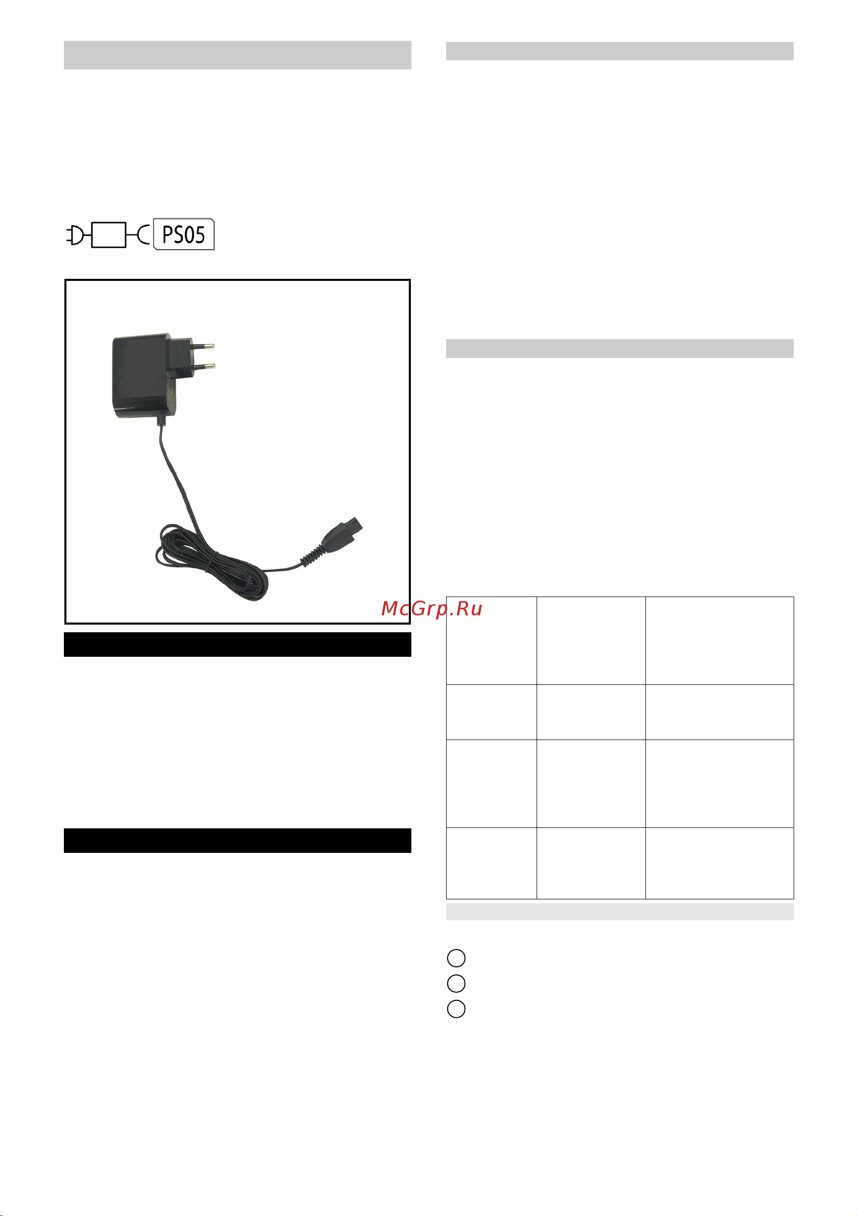 Karcher VC 4s Cordless Plus 1.198-282.0 [62/156] Φόρτιση