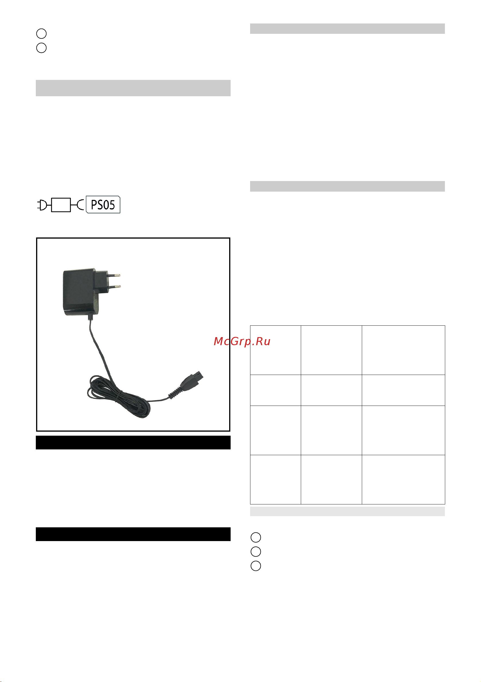 Karcher VC 4s Cordless Plus 1.198-282.0 [73/156] Зарядка