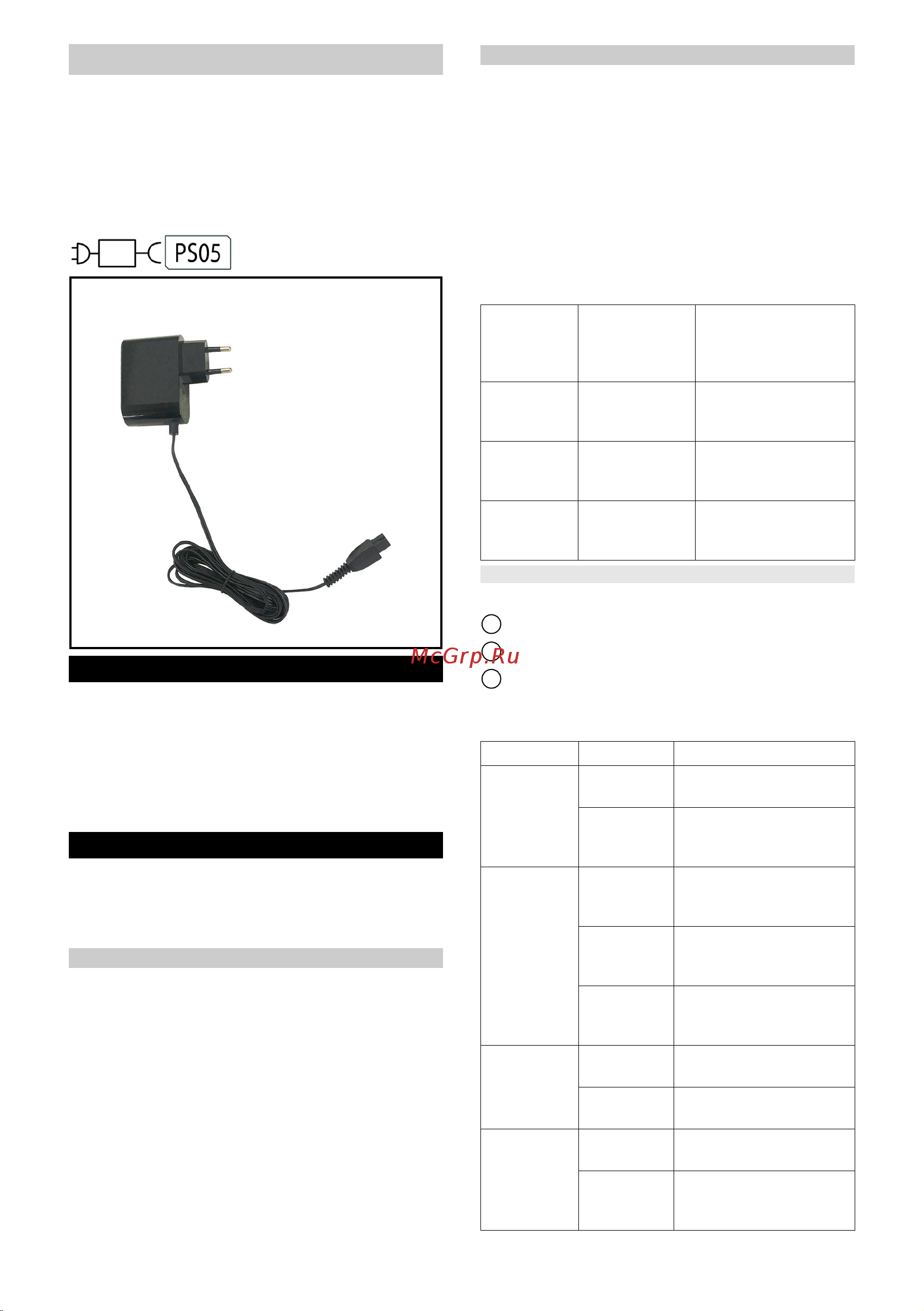 Karcher VC 4s Cordless Plus 1.198-282.0 [88/156] Polnilnik
