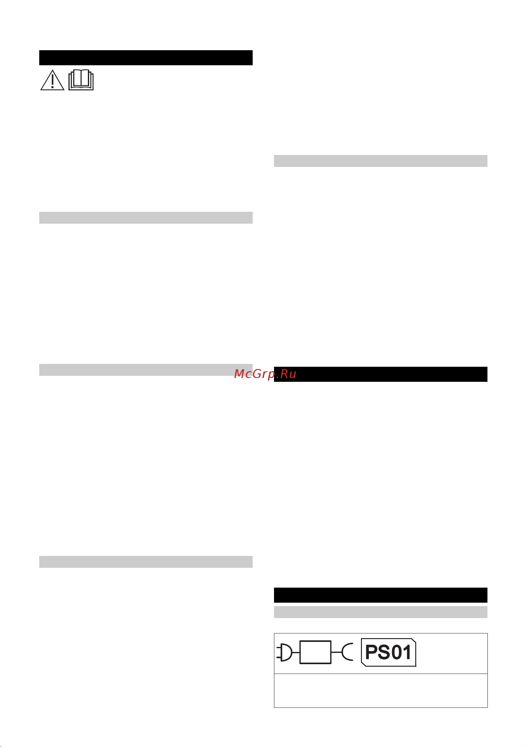 Karcher WV 5 Plus N 1.633-453.0 [11/72] Let op