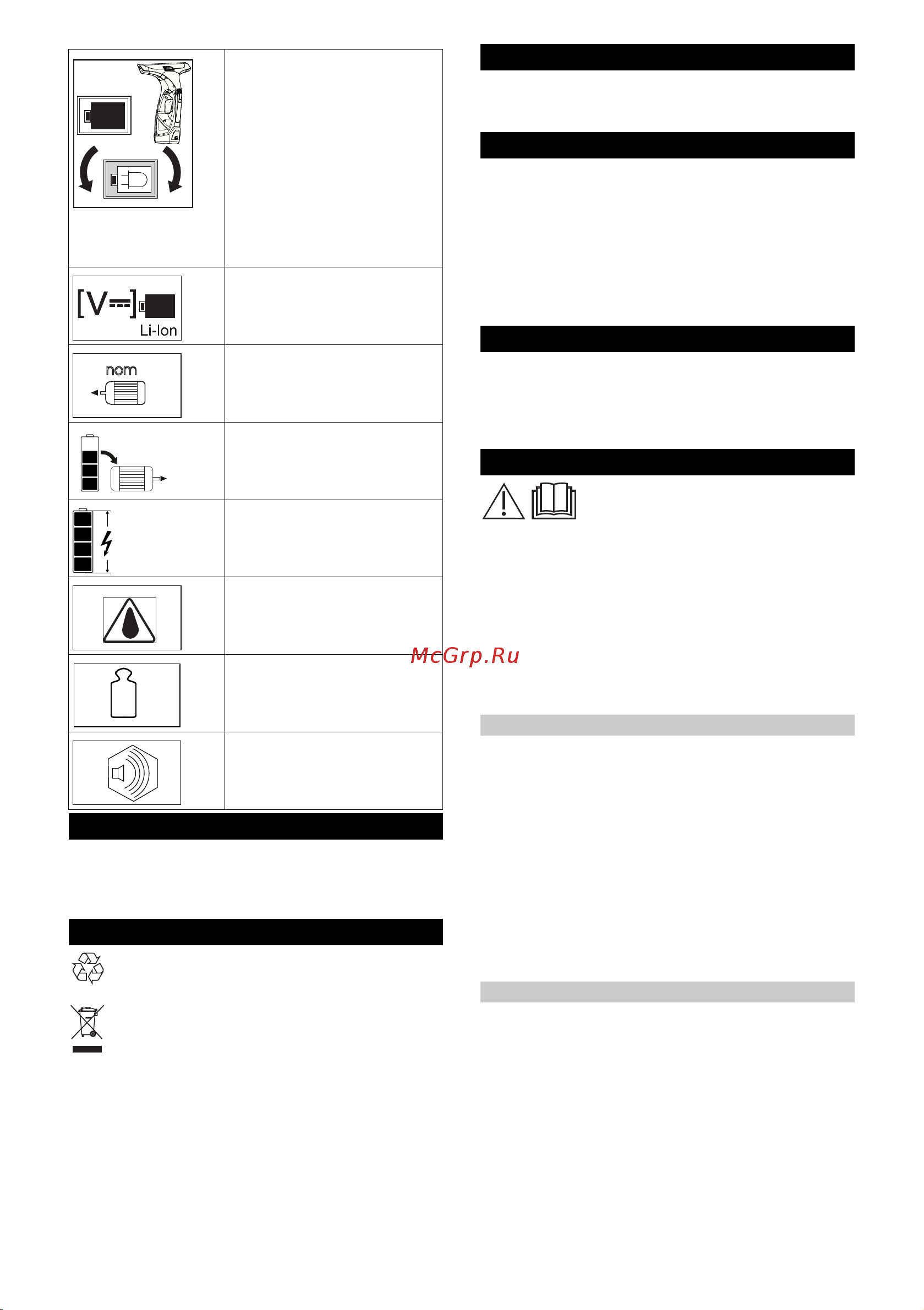 Karcher WV 5 Plus N 1.633-453.0 [17/72] Bemærk