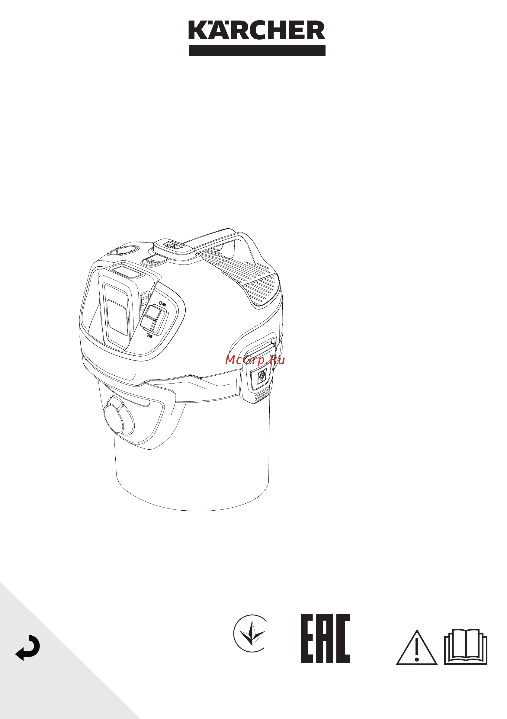Karcher AD 2 Battery Инструкция по эксплуатации онлайн